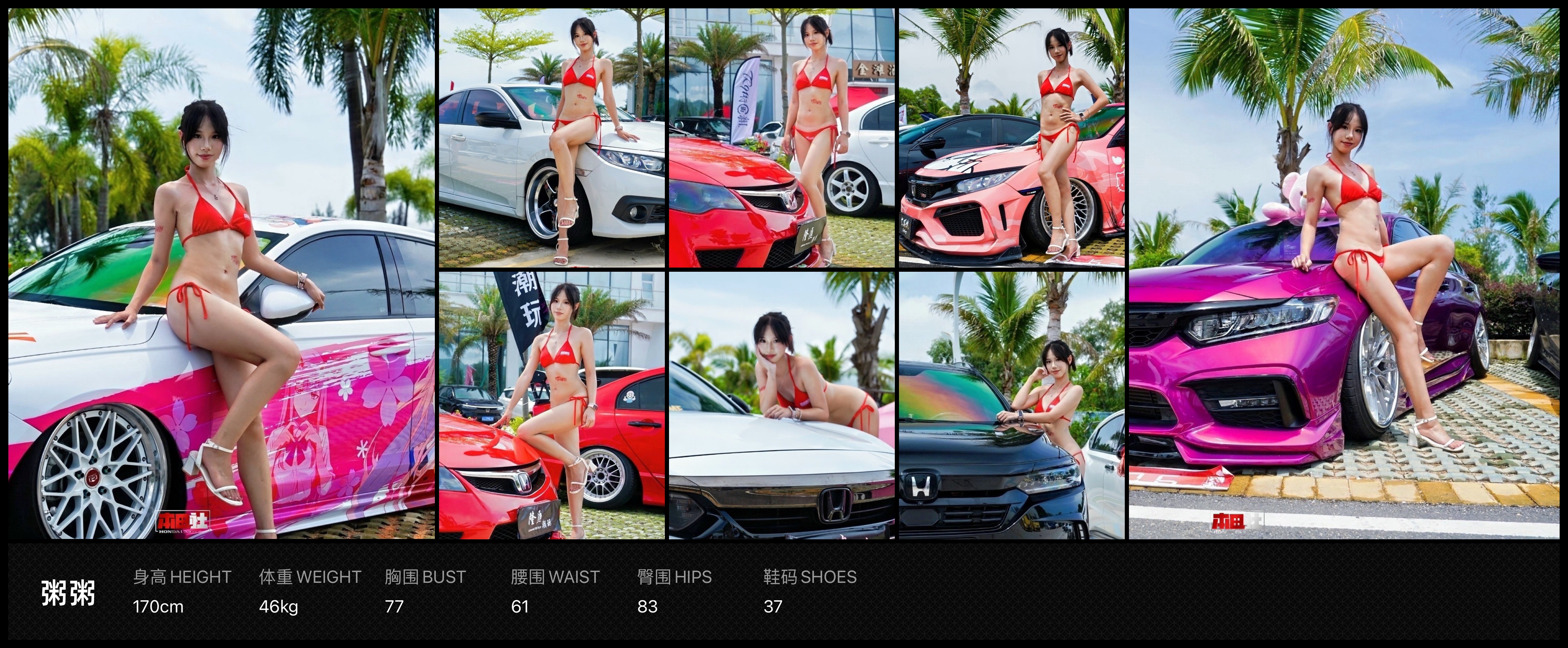 美影云