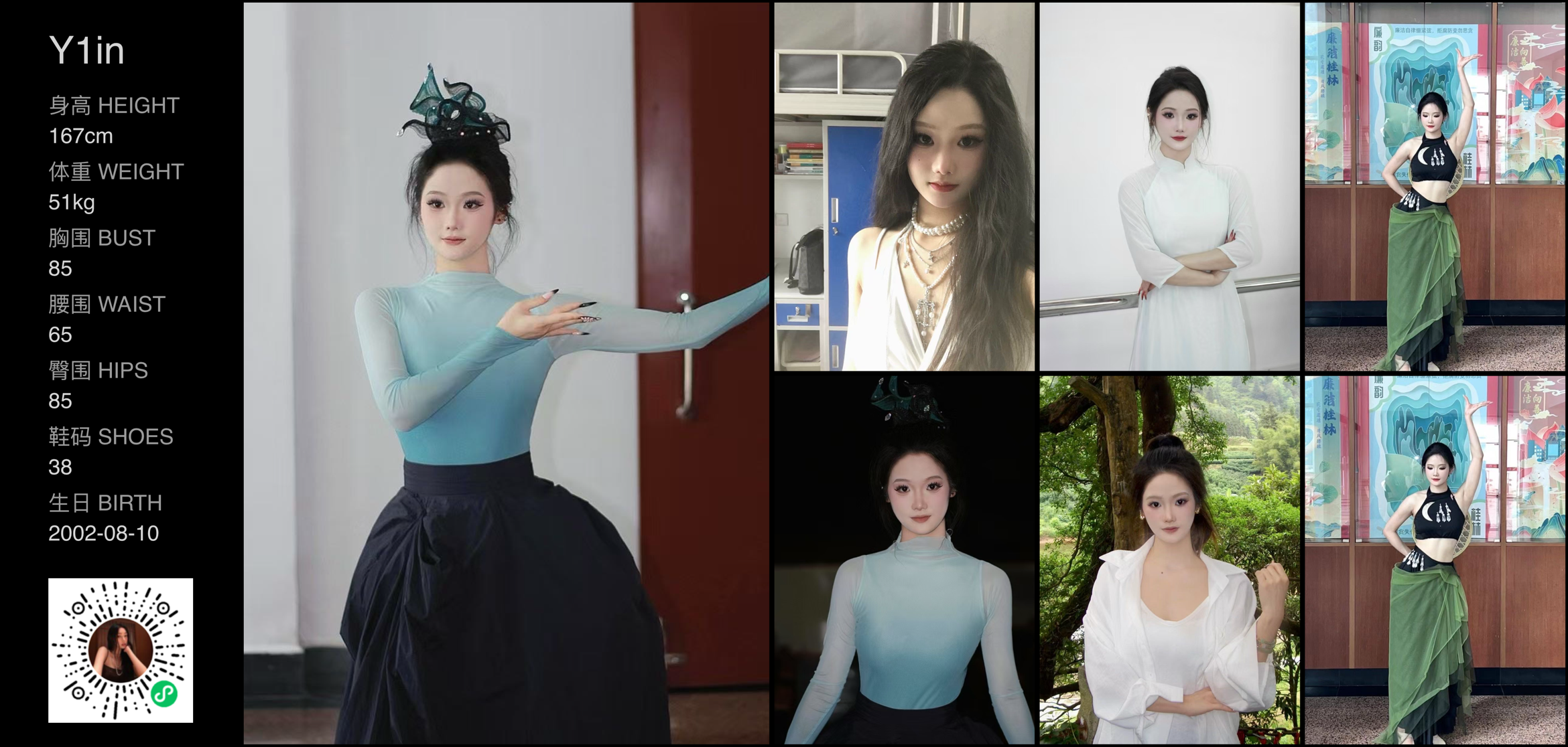 模卡