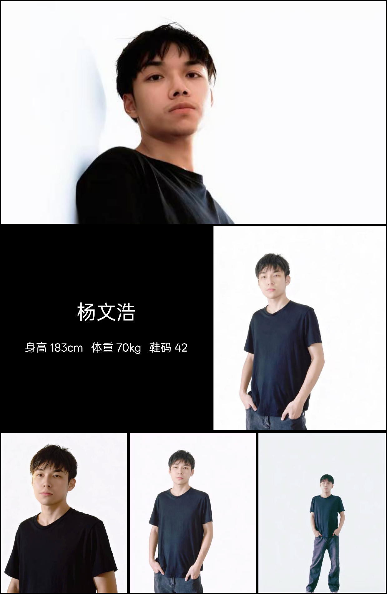 模卡