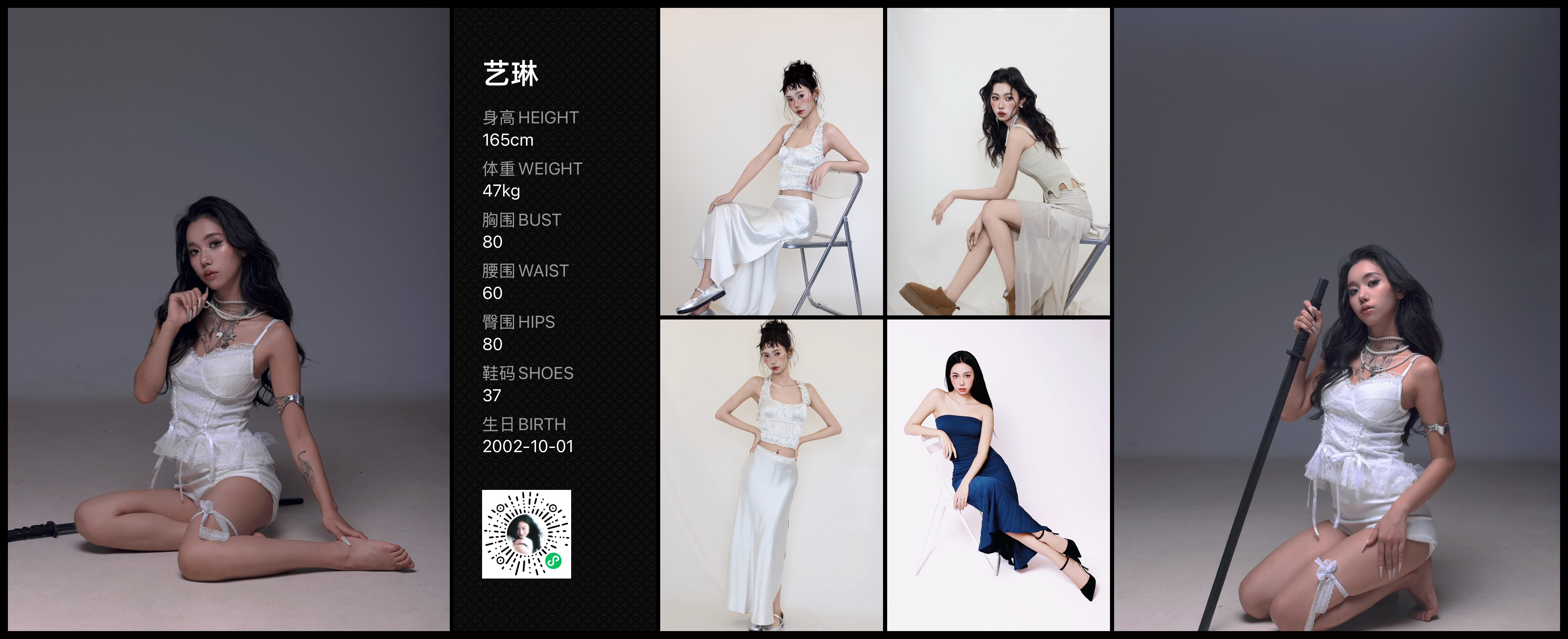 模卡