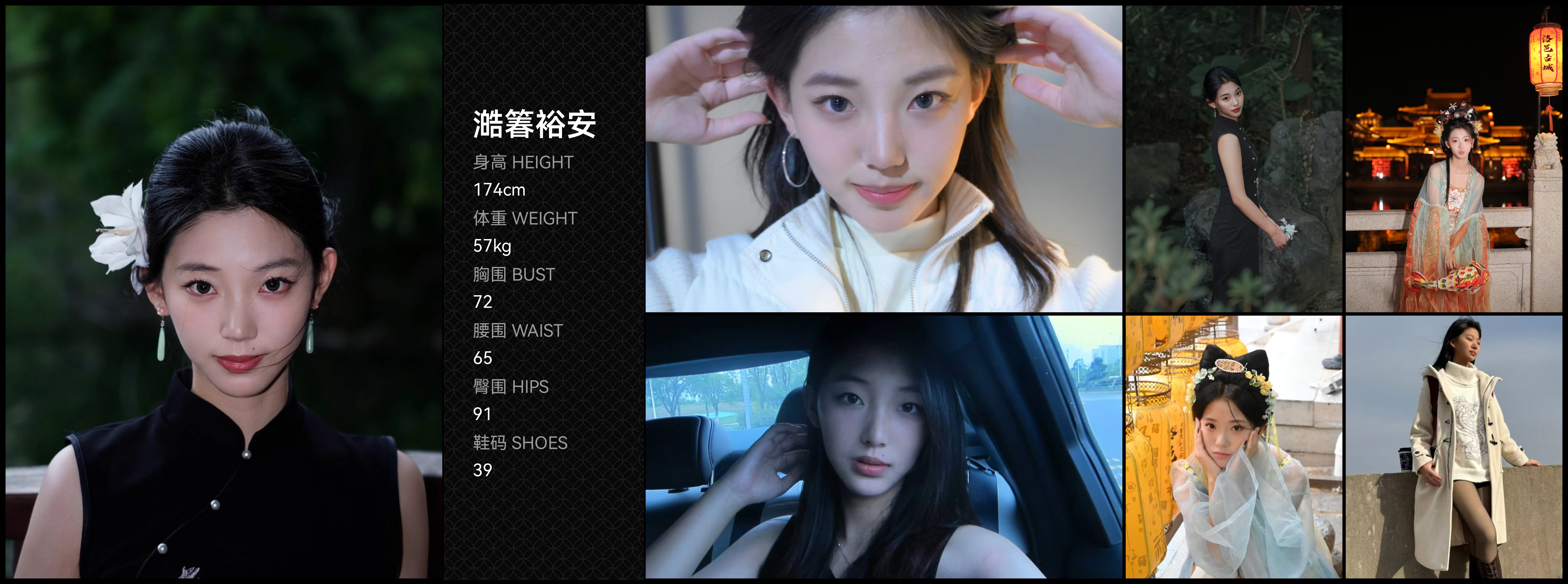 模卡