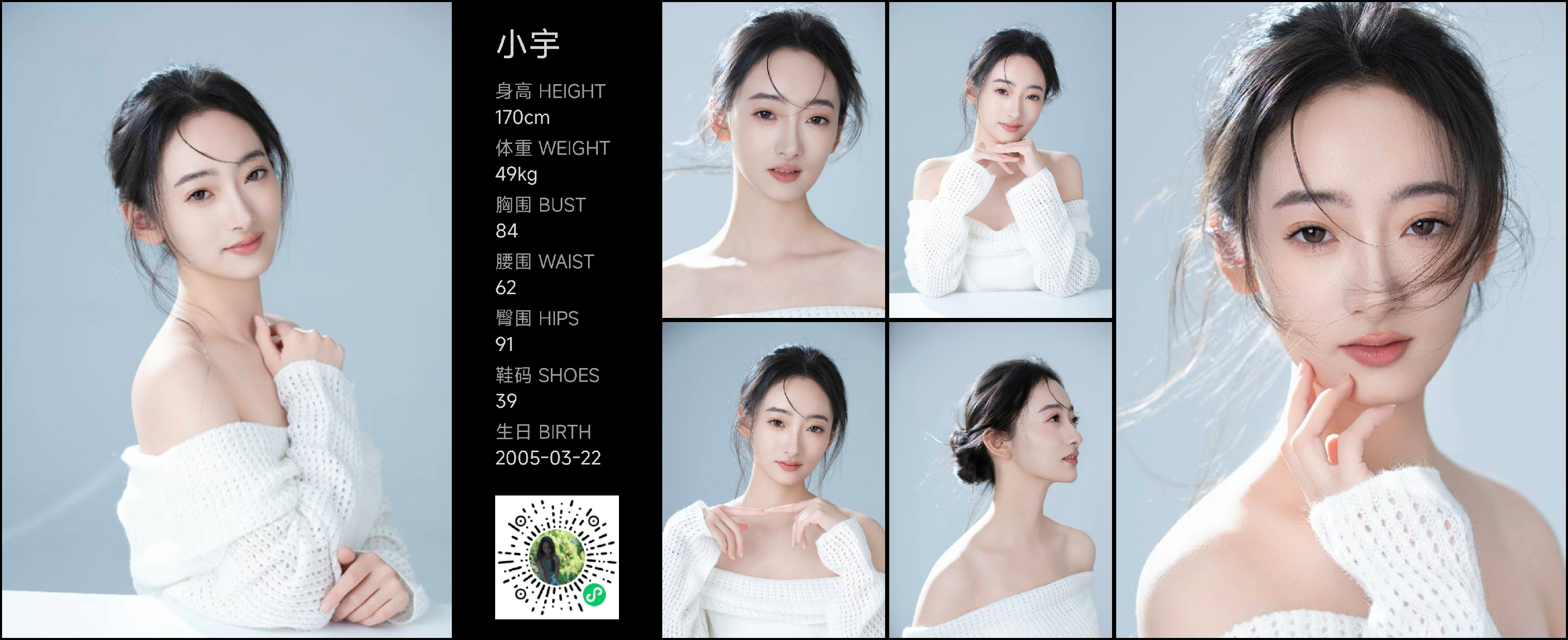 美影云