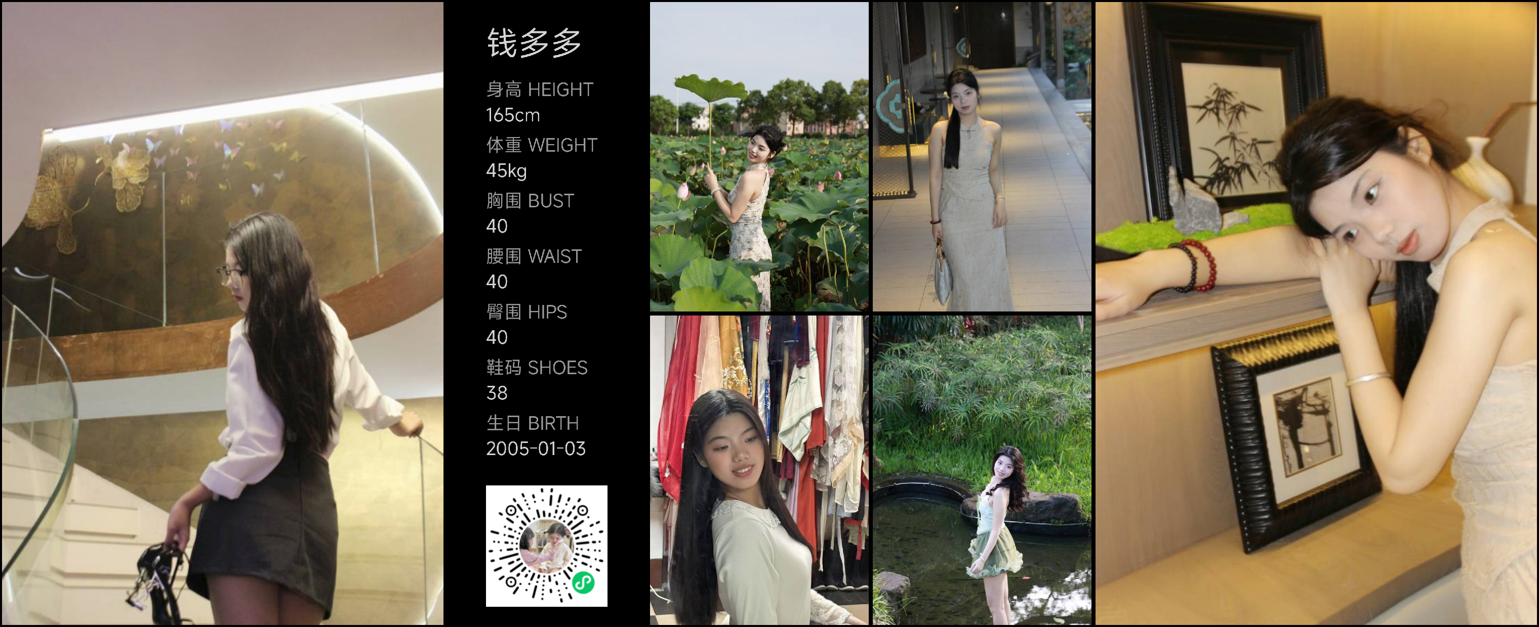 美影云