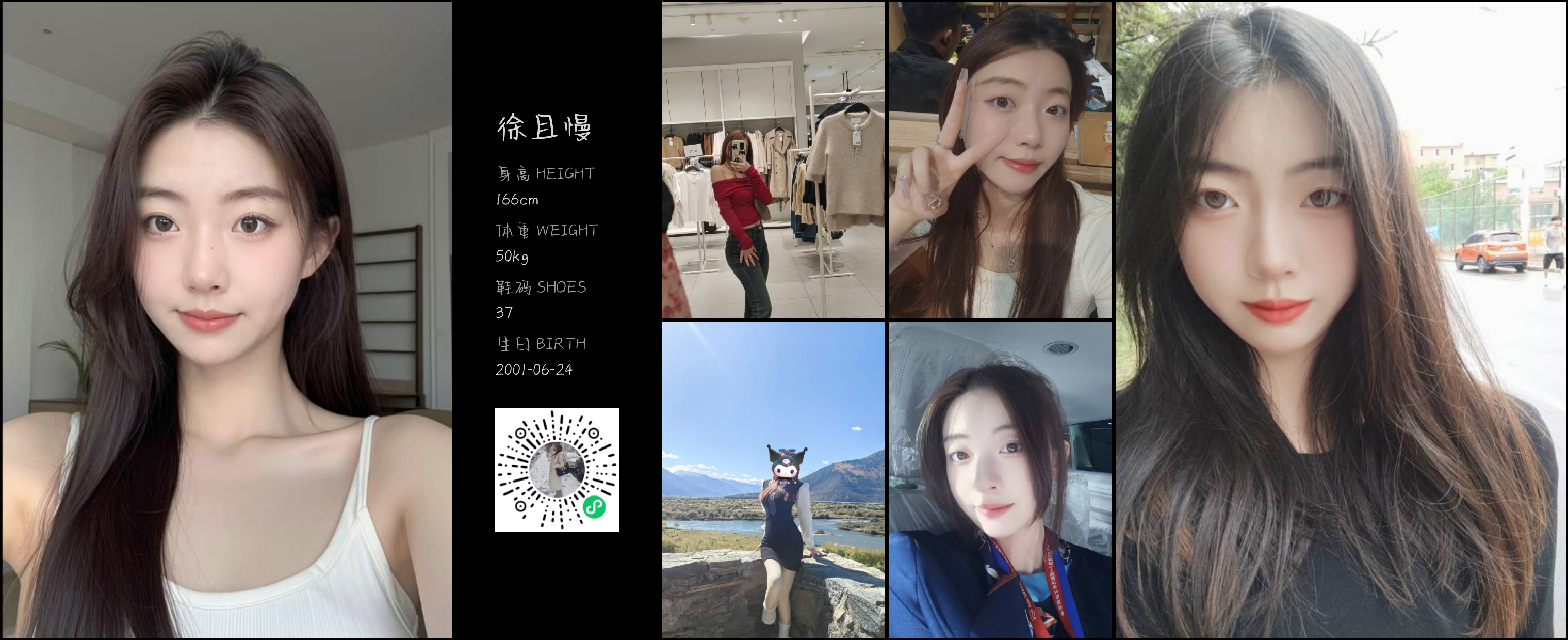 模卡