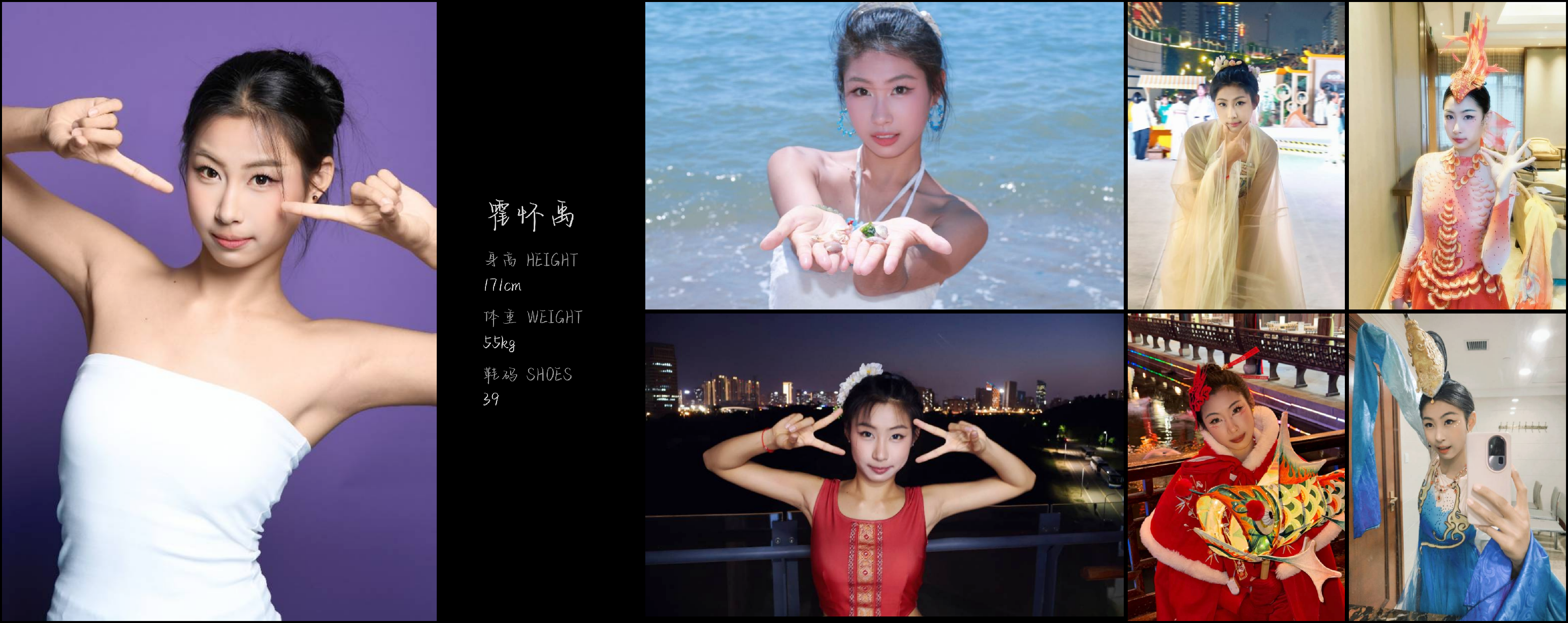 模卡