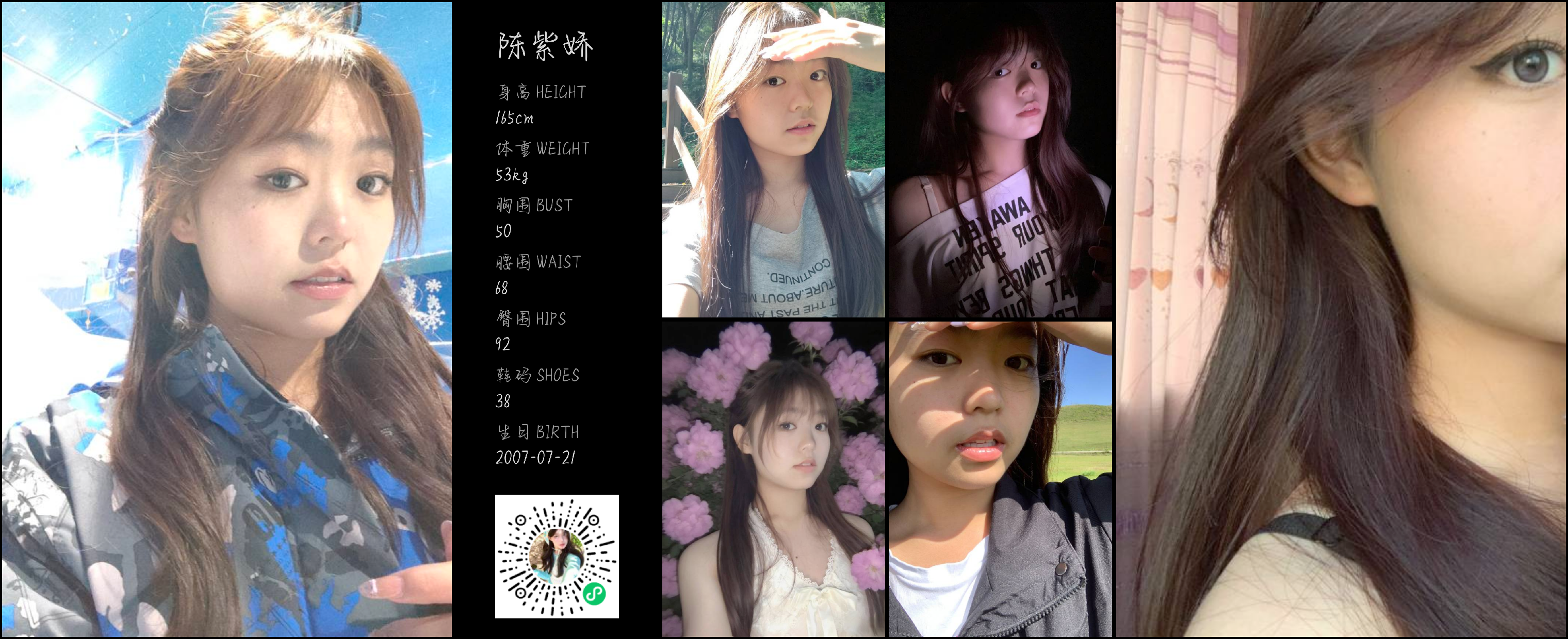 美影云