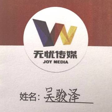 经历图片