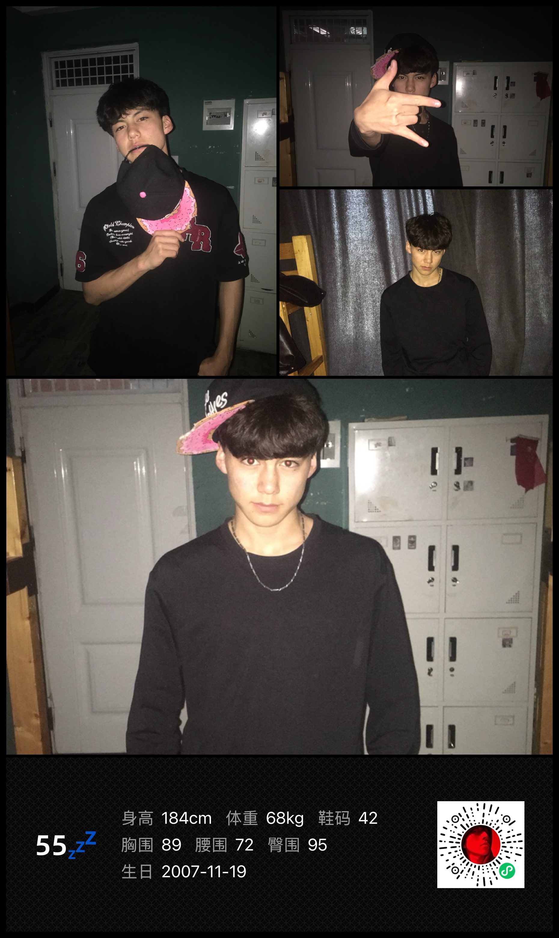 模卡