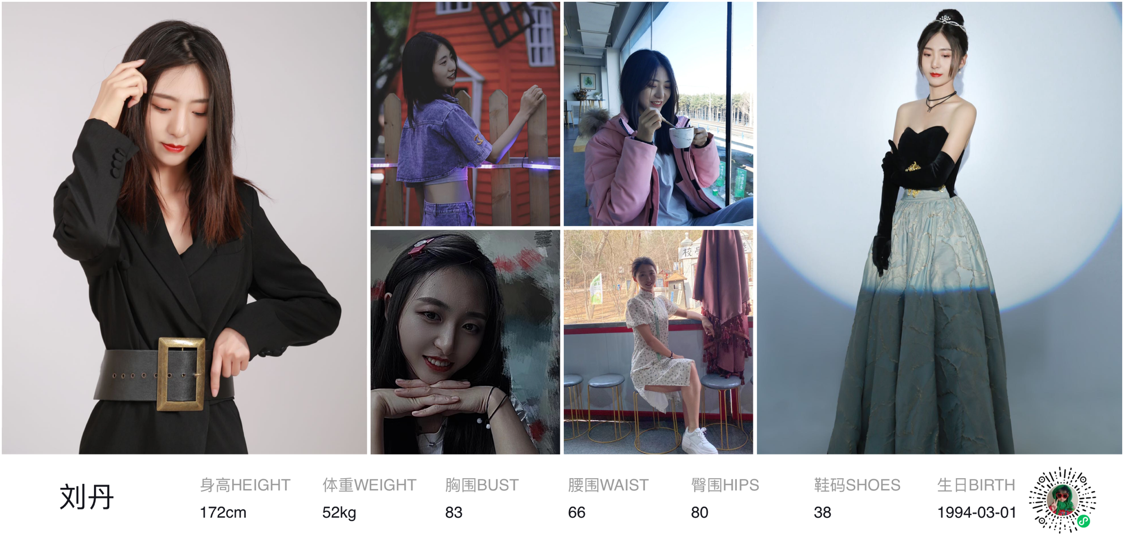 模卡