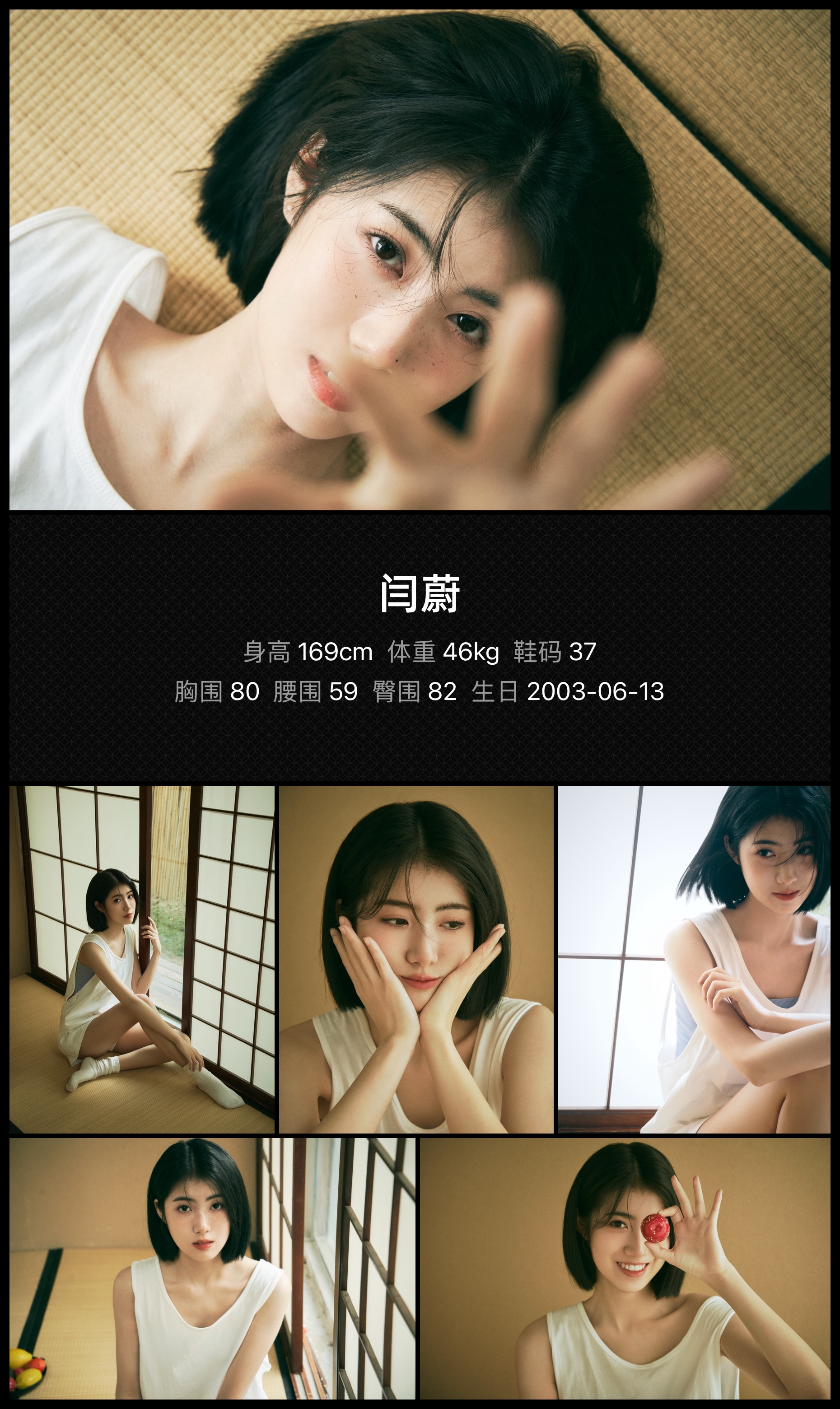 模卡