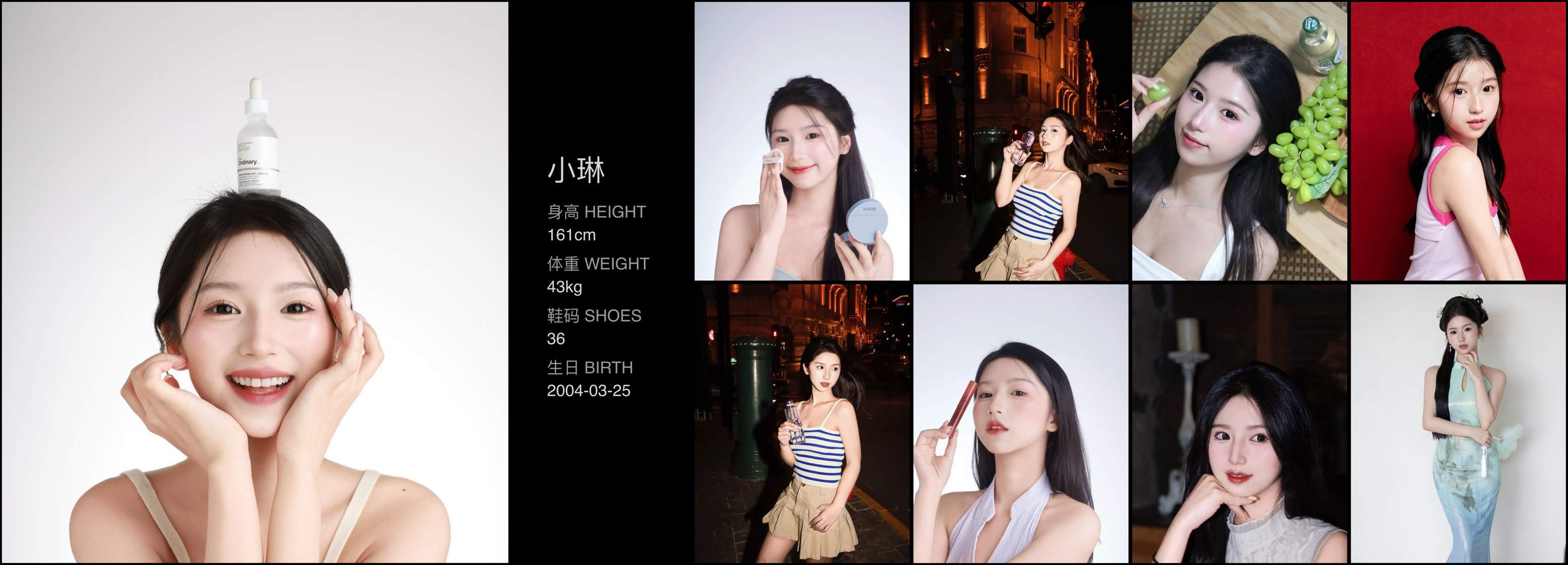 模卡