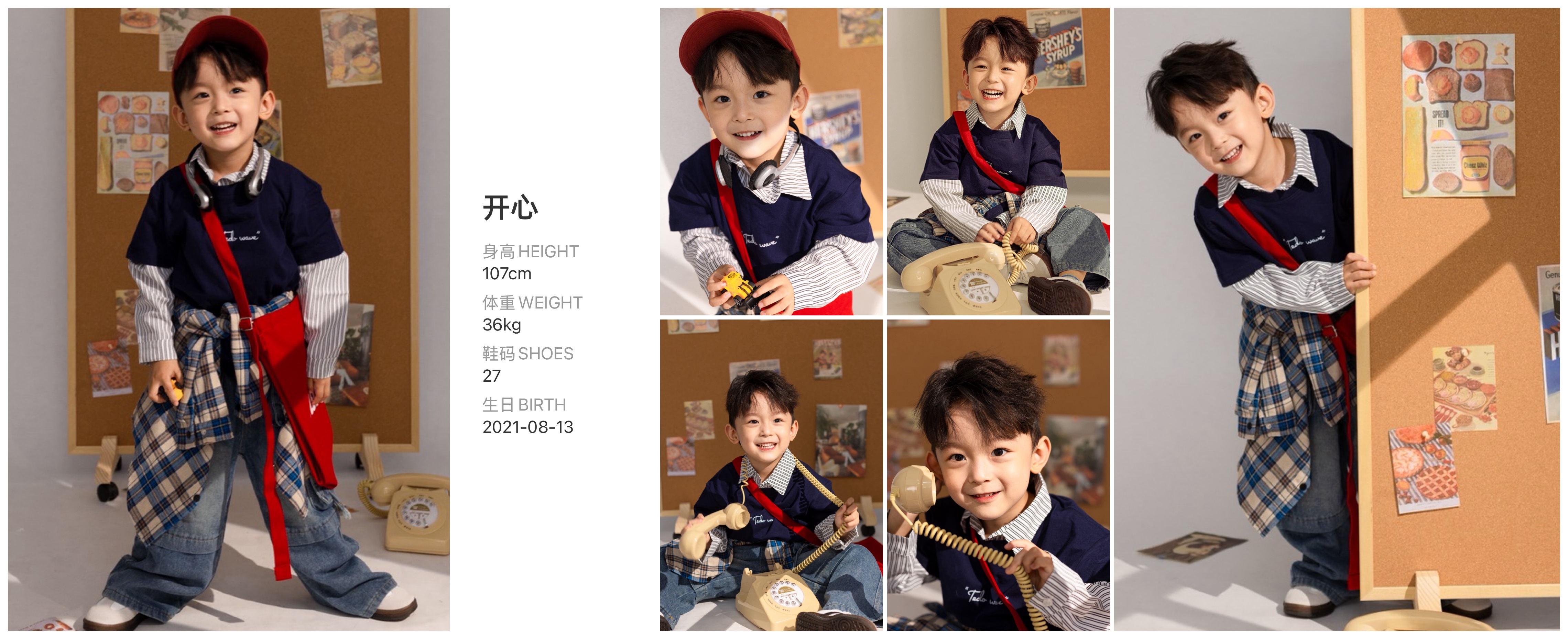 模卡