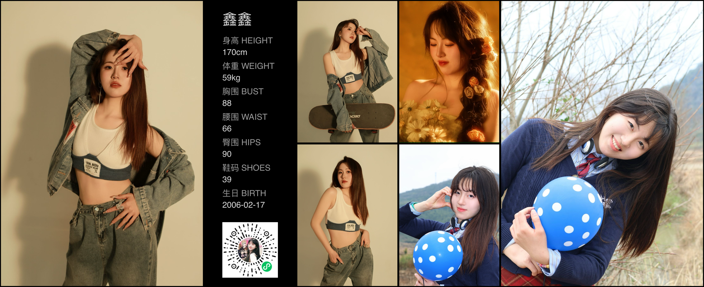 模卡