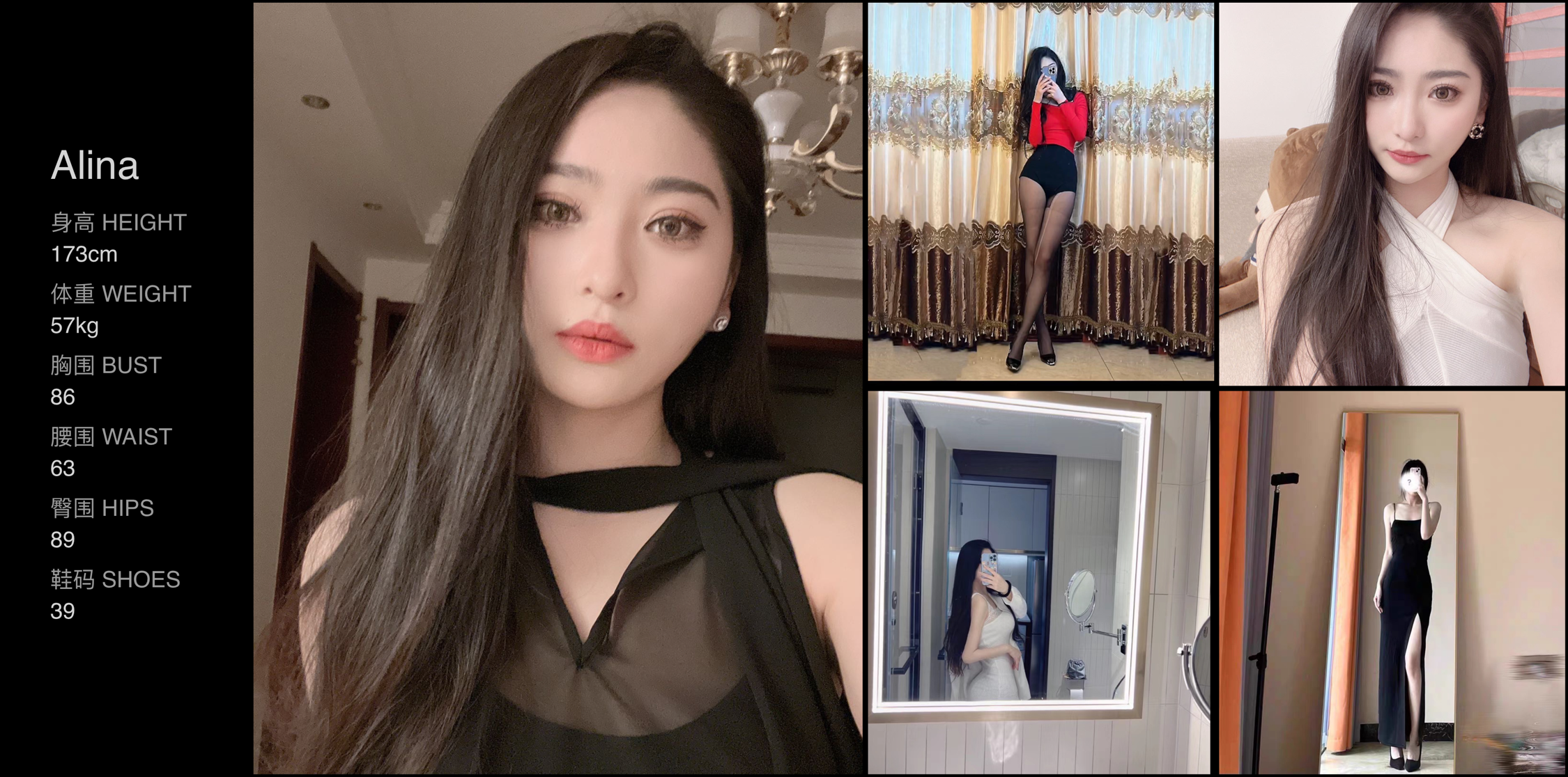 美影云