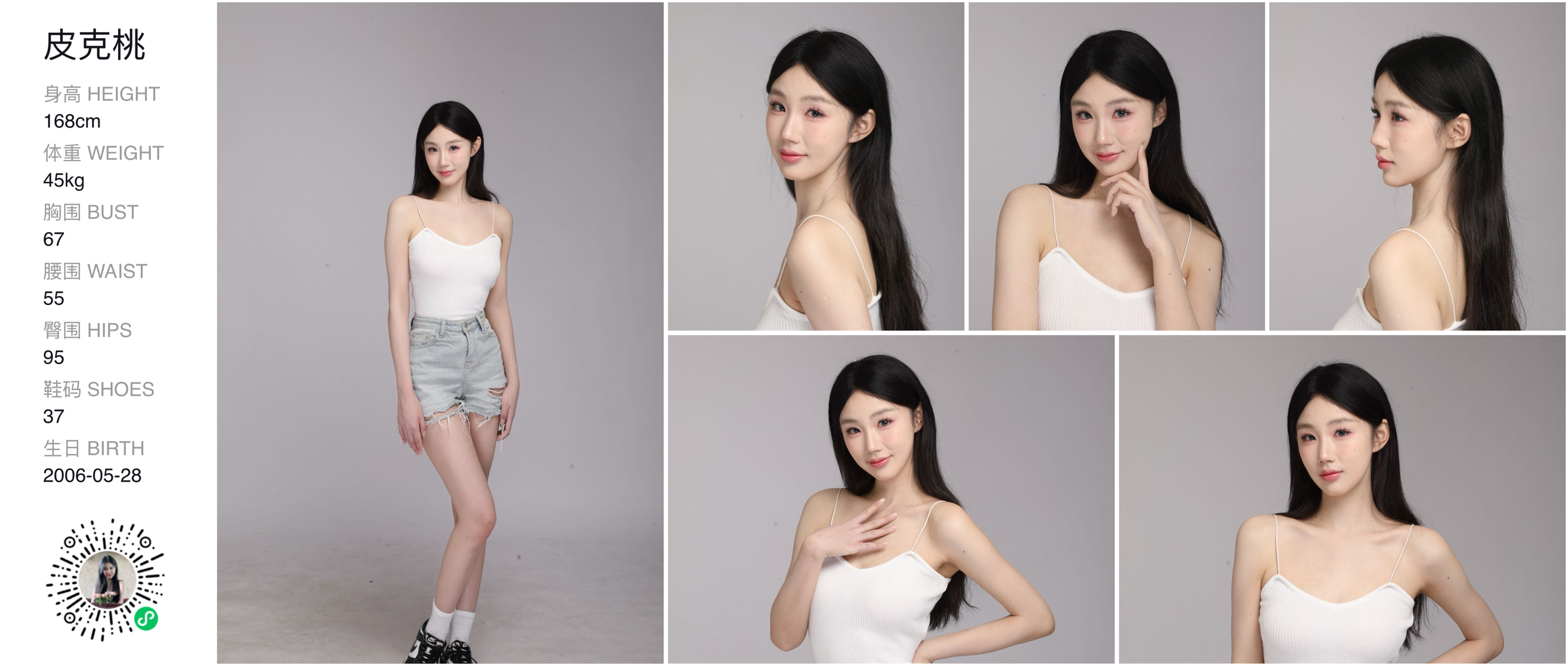 美影云