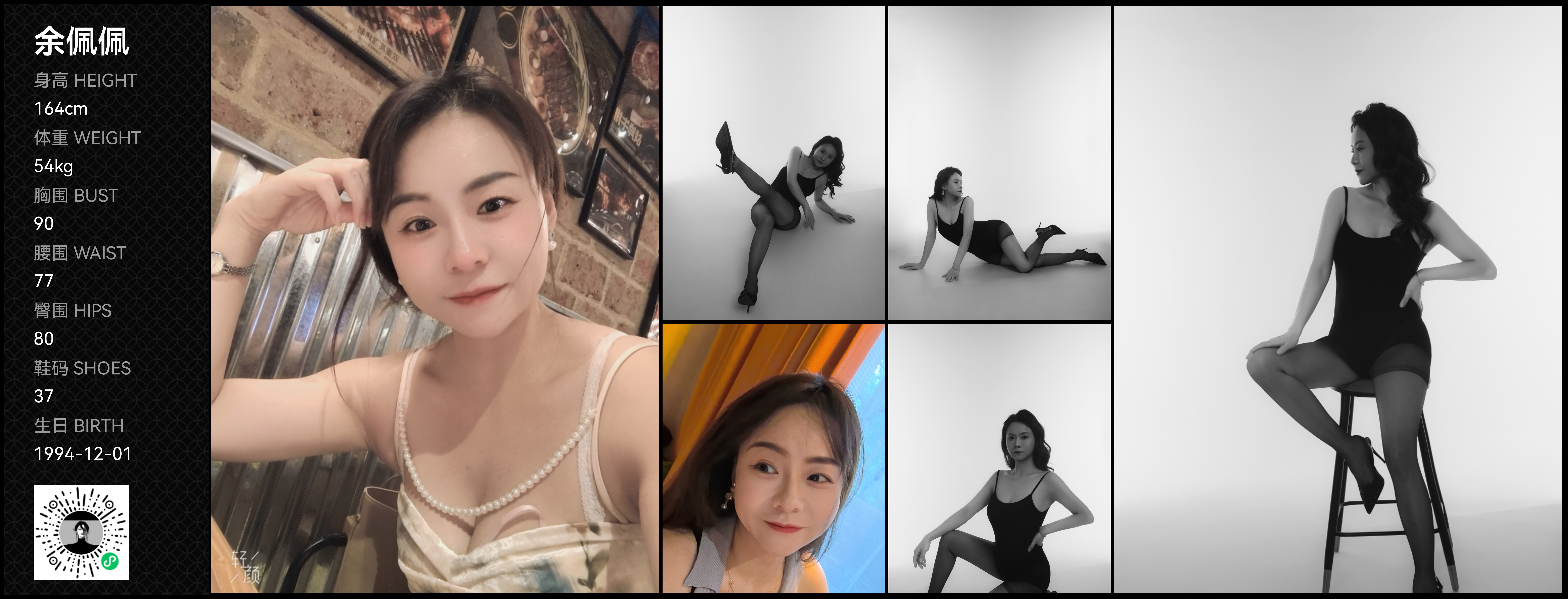 模卡