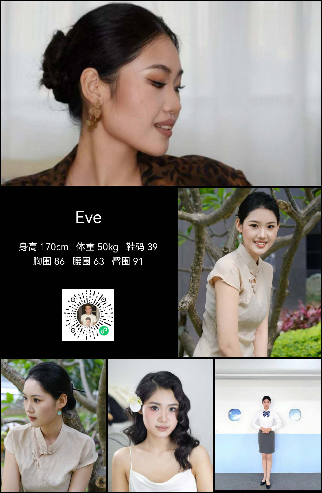 美影云