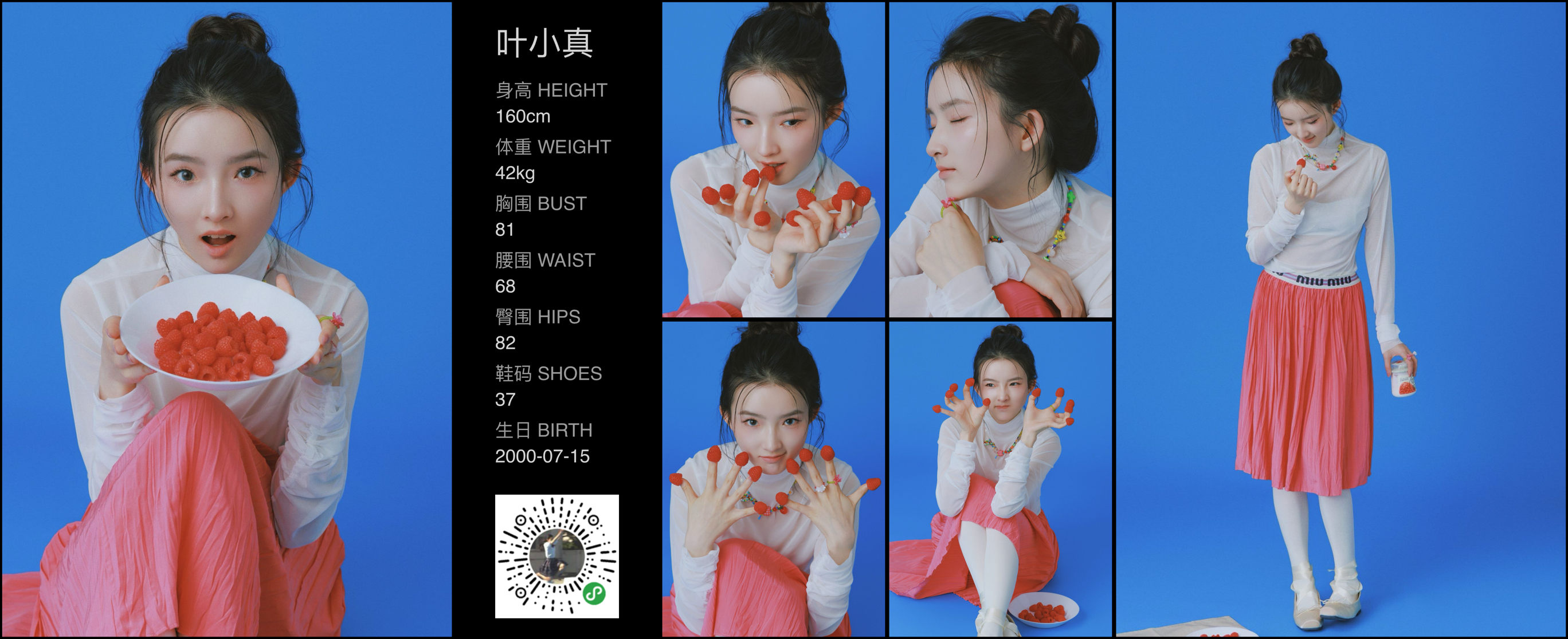 模卡