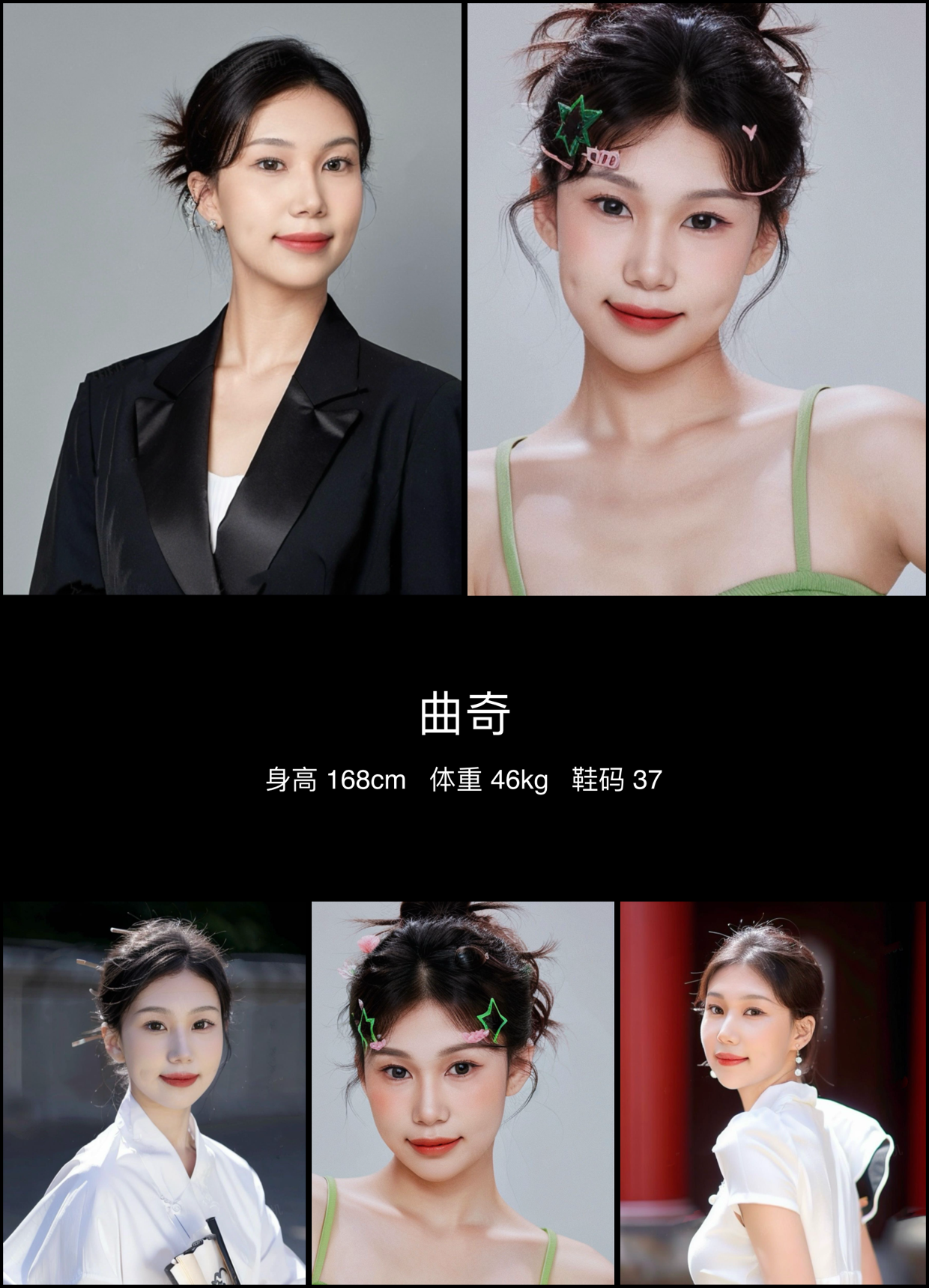 模卡