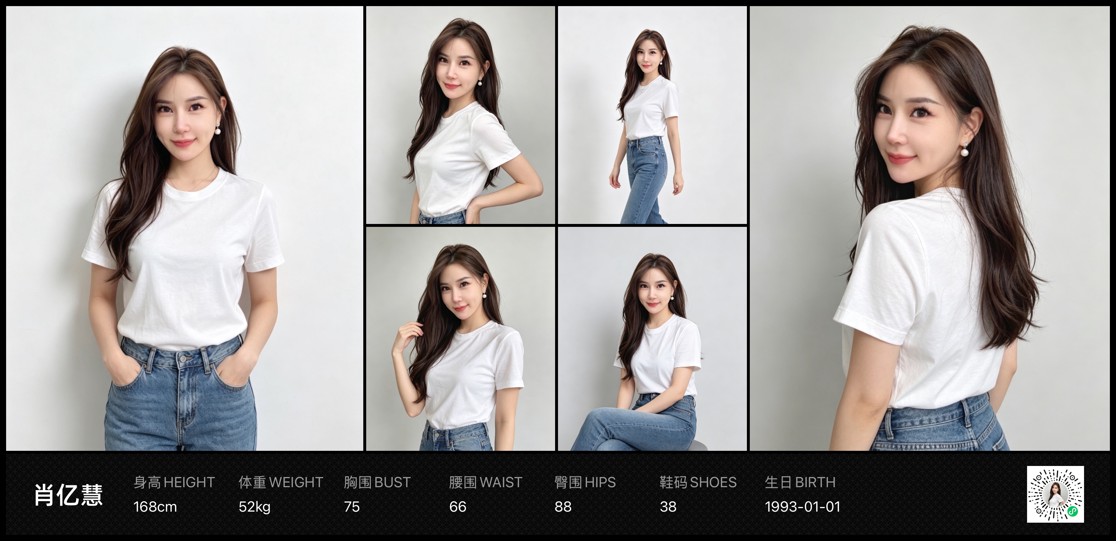 模卡