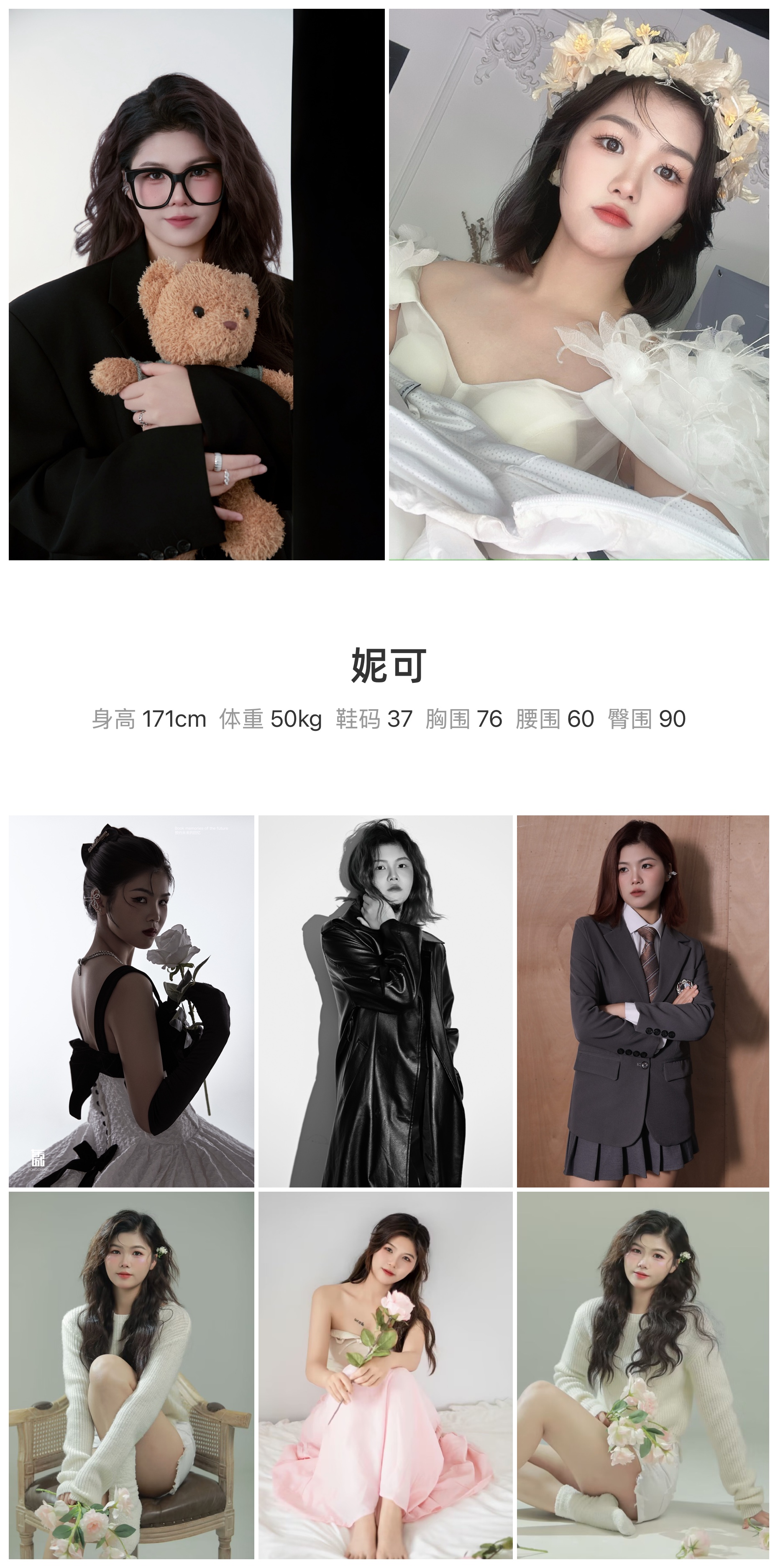 模卡