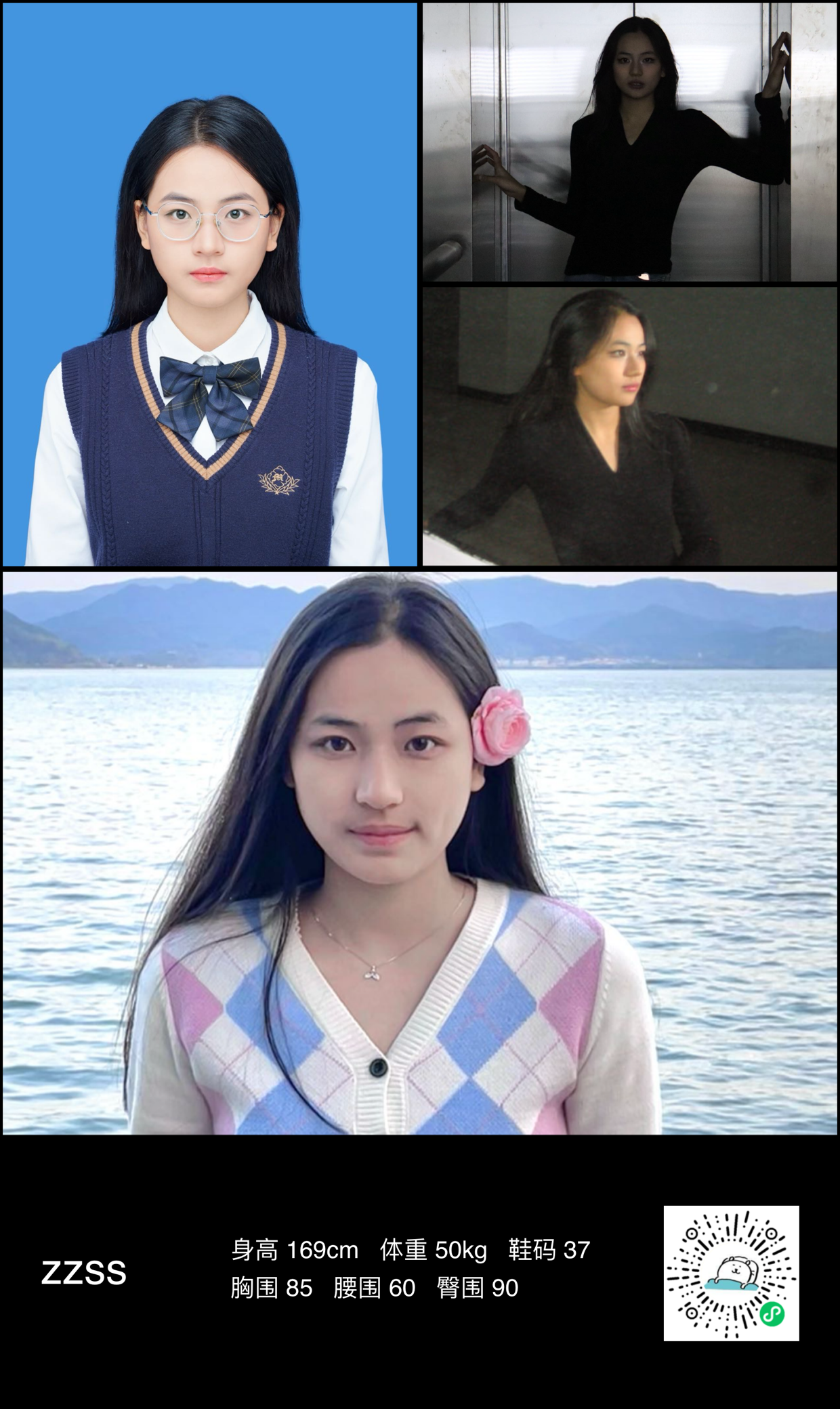美影云
