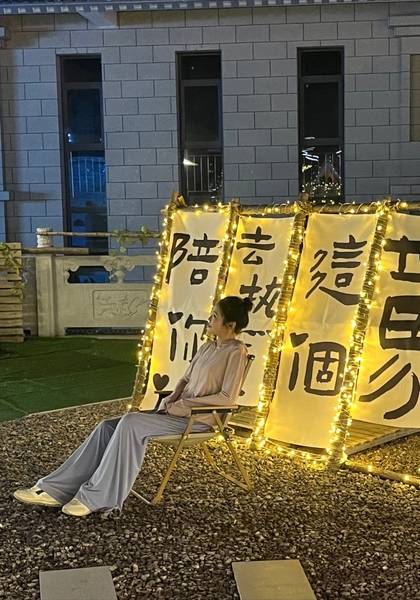 推荐艺人