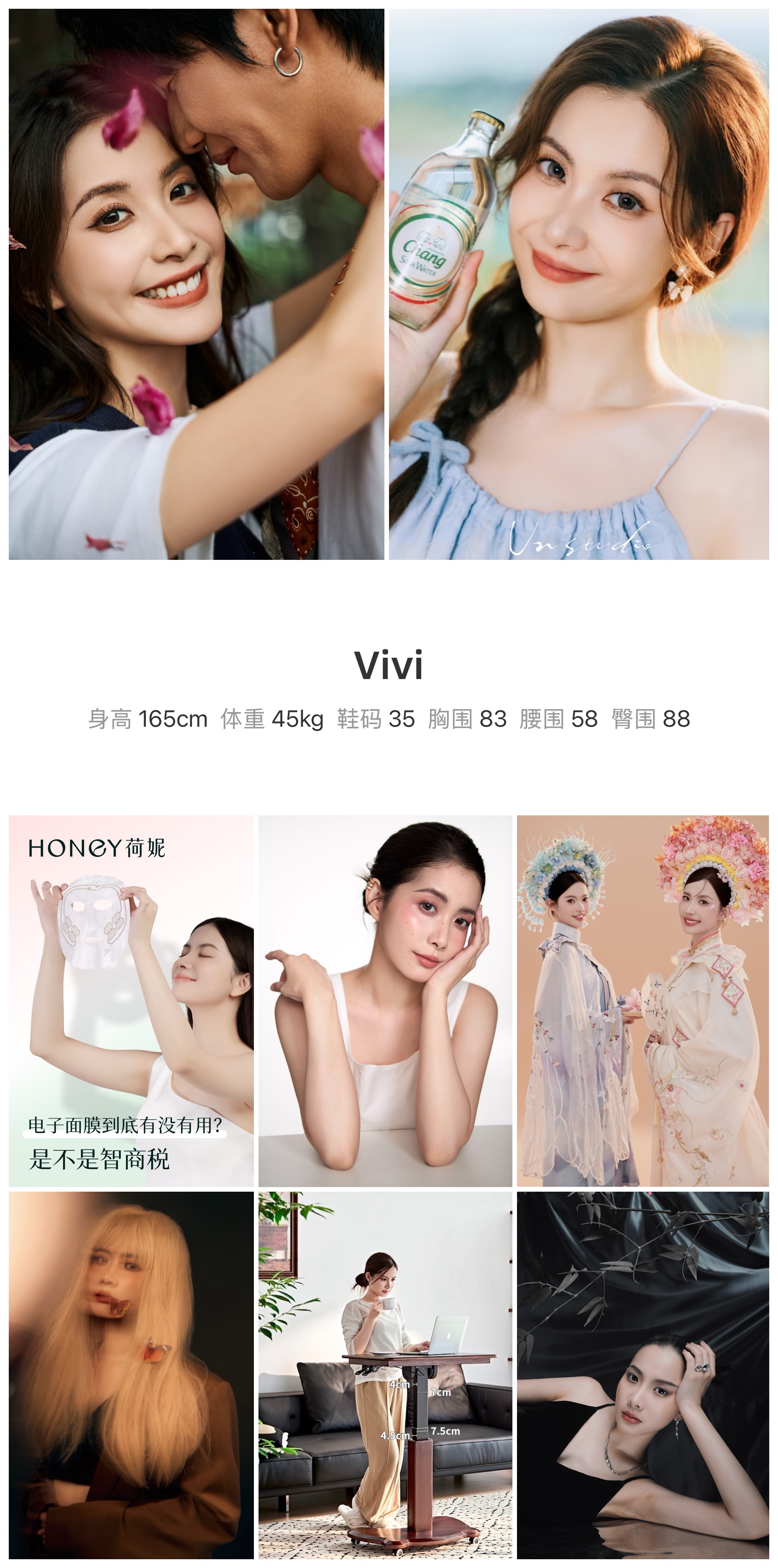 美影云