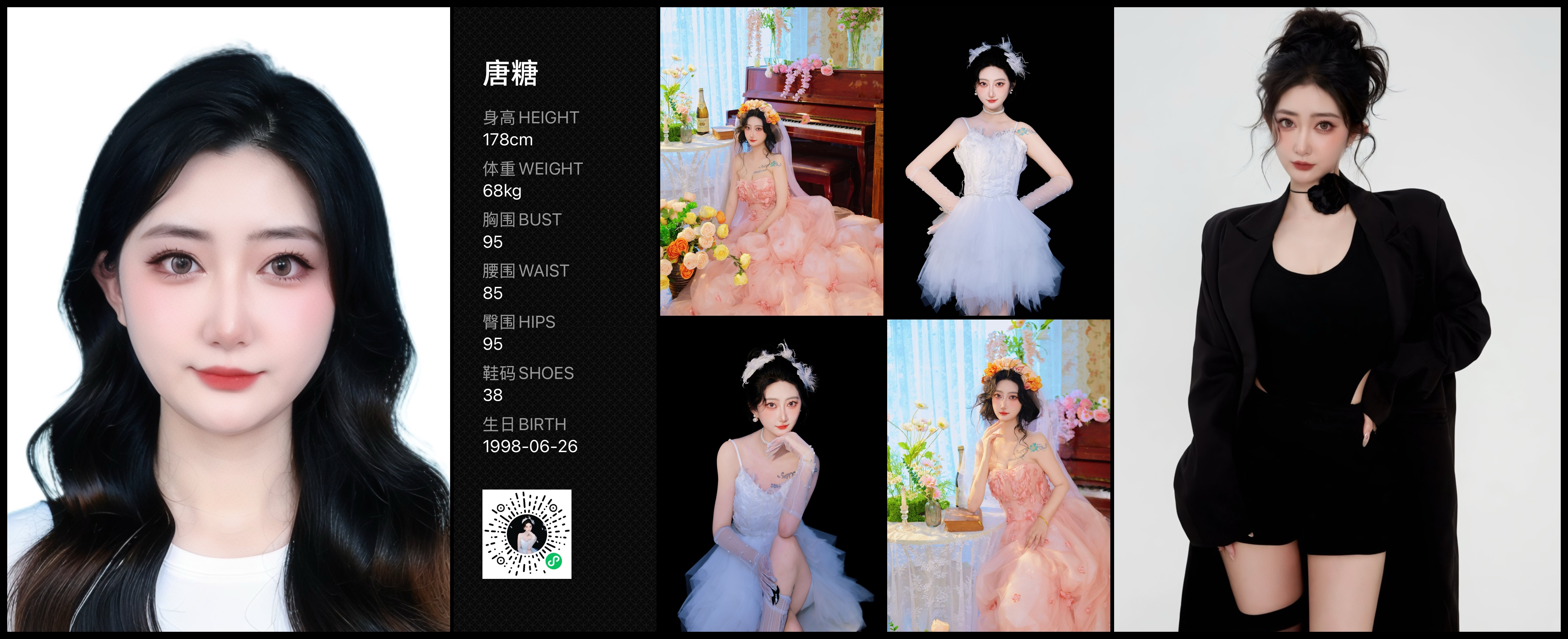 美影云