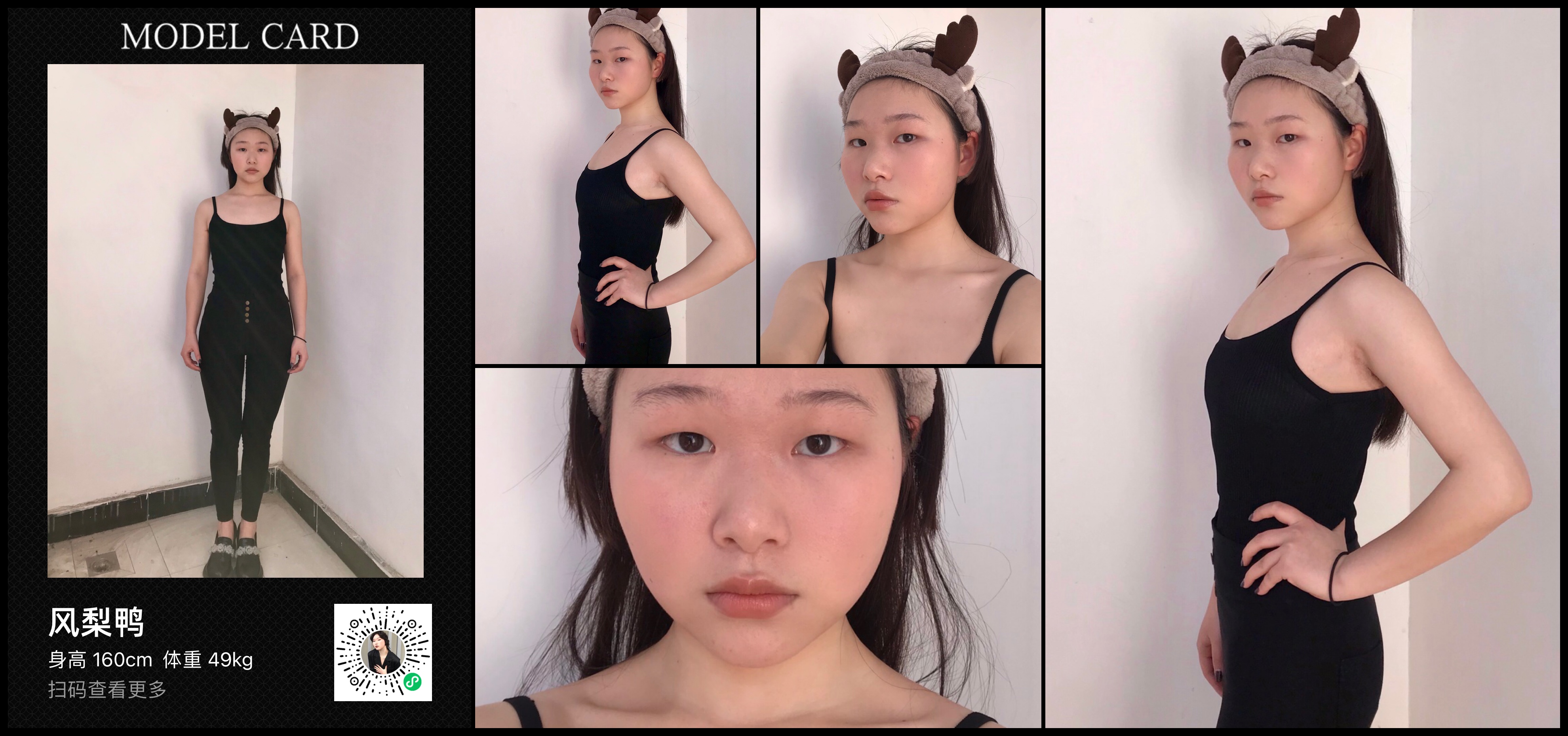 美影云