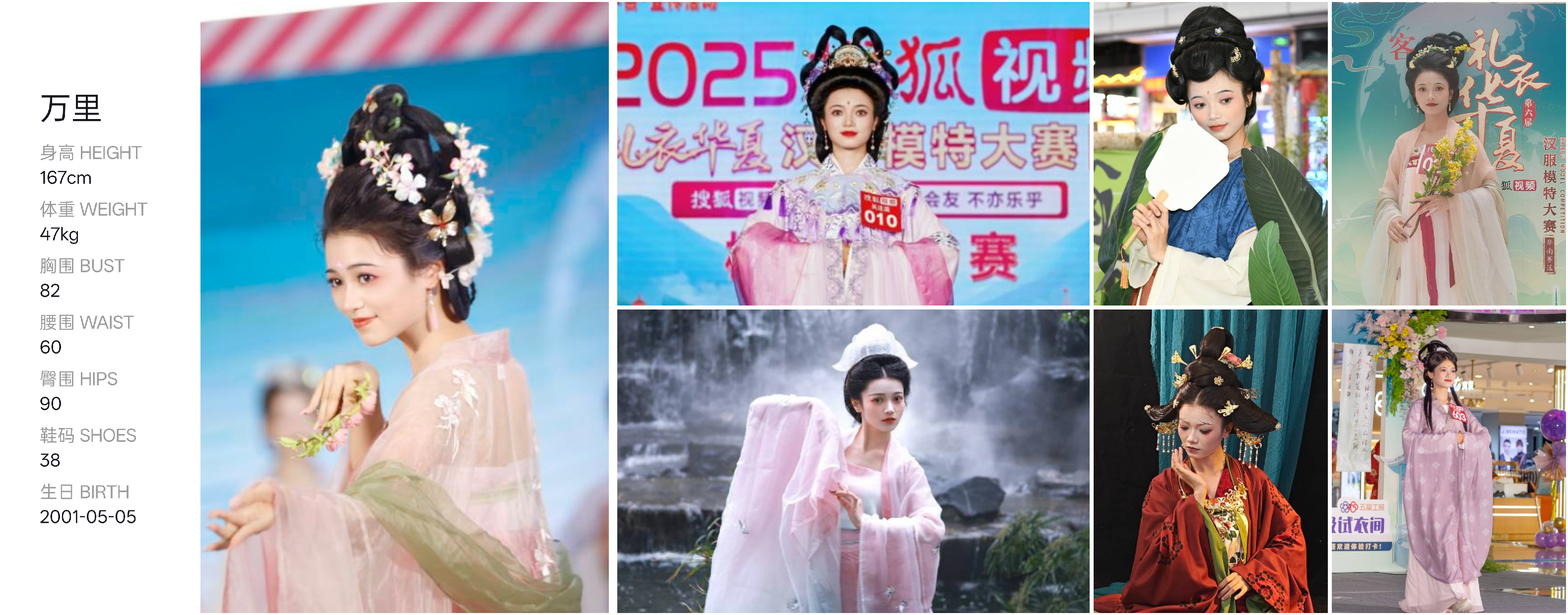 美影云