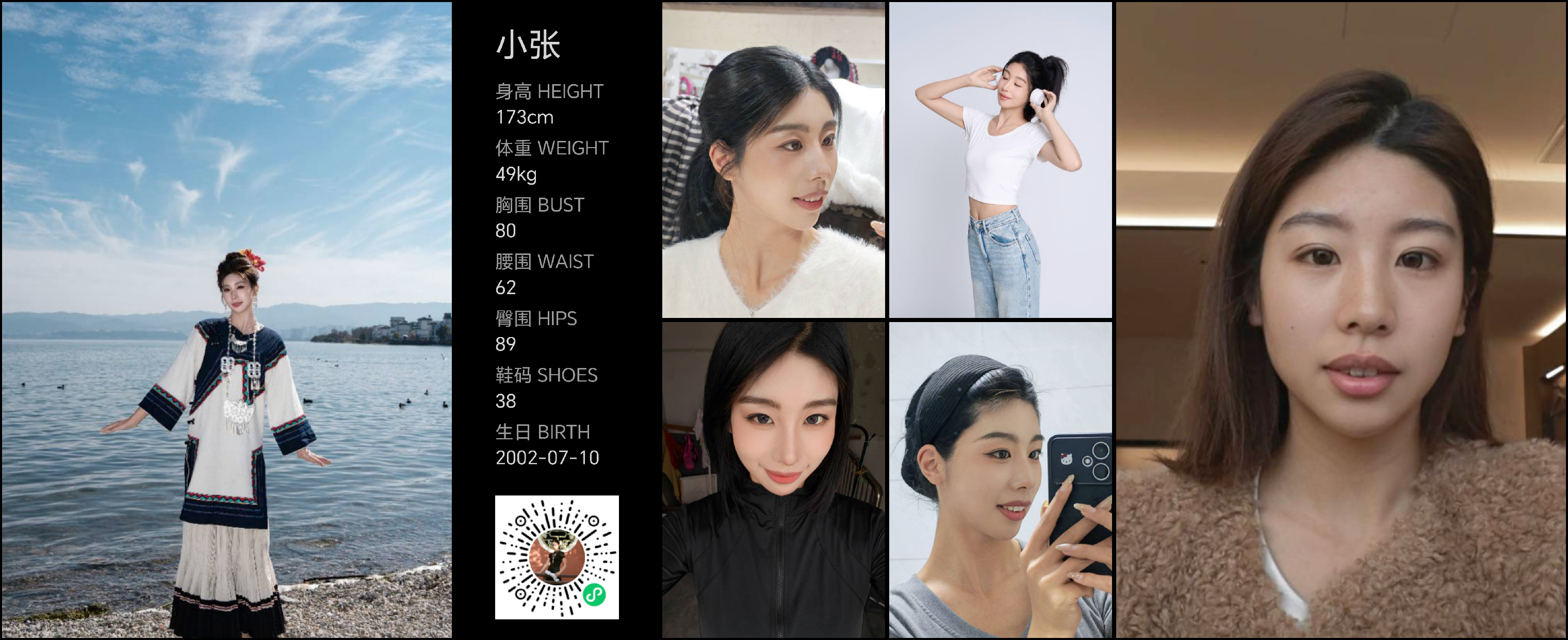 模卡