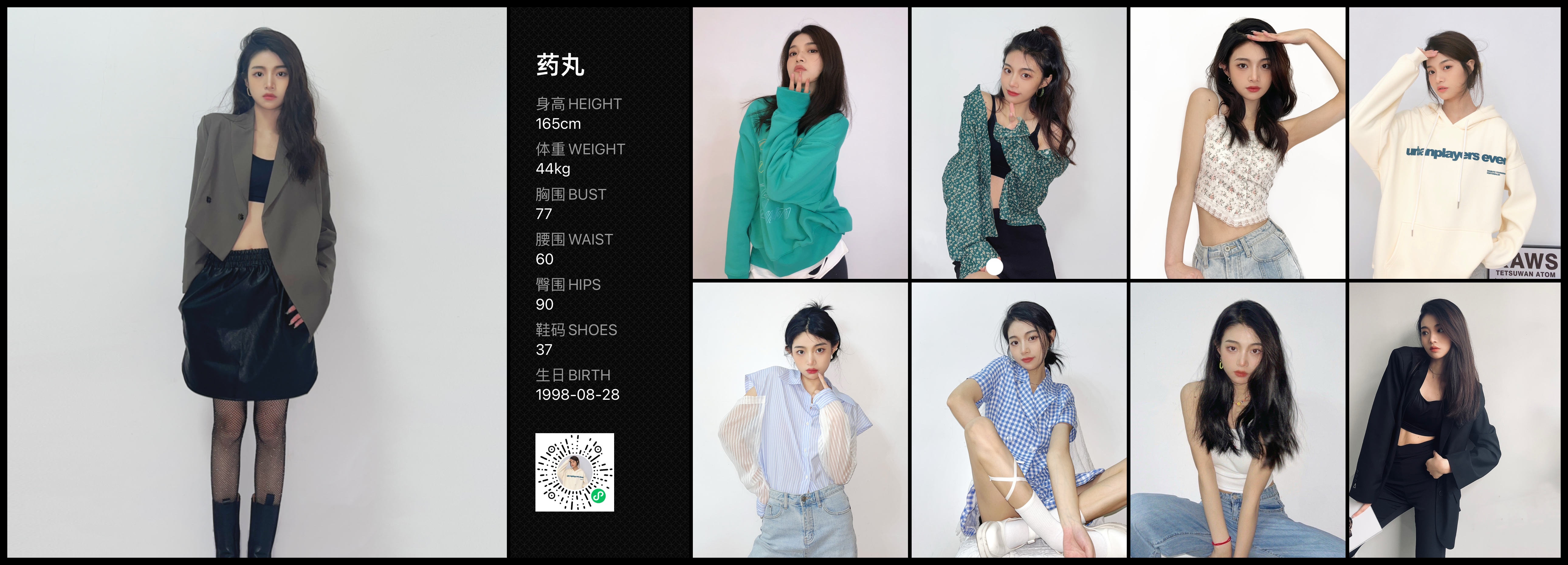 模卡