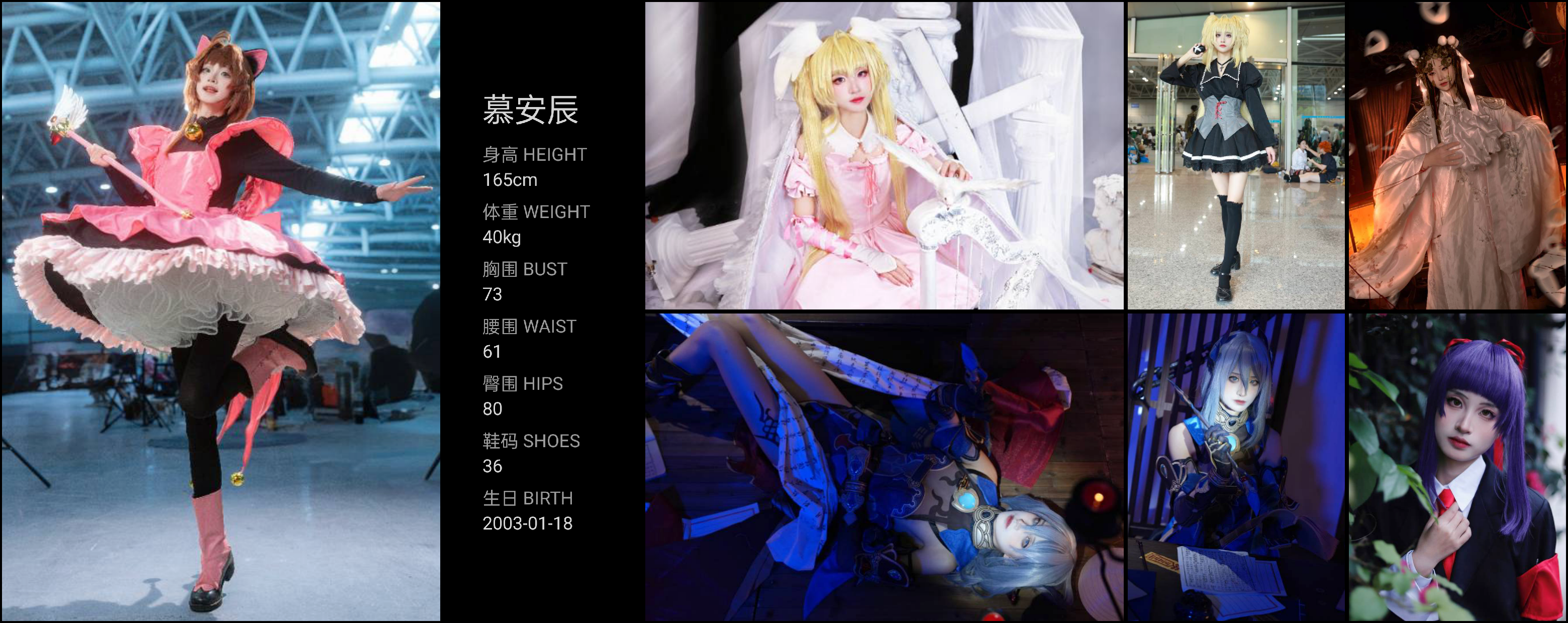 美影云