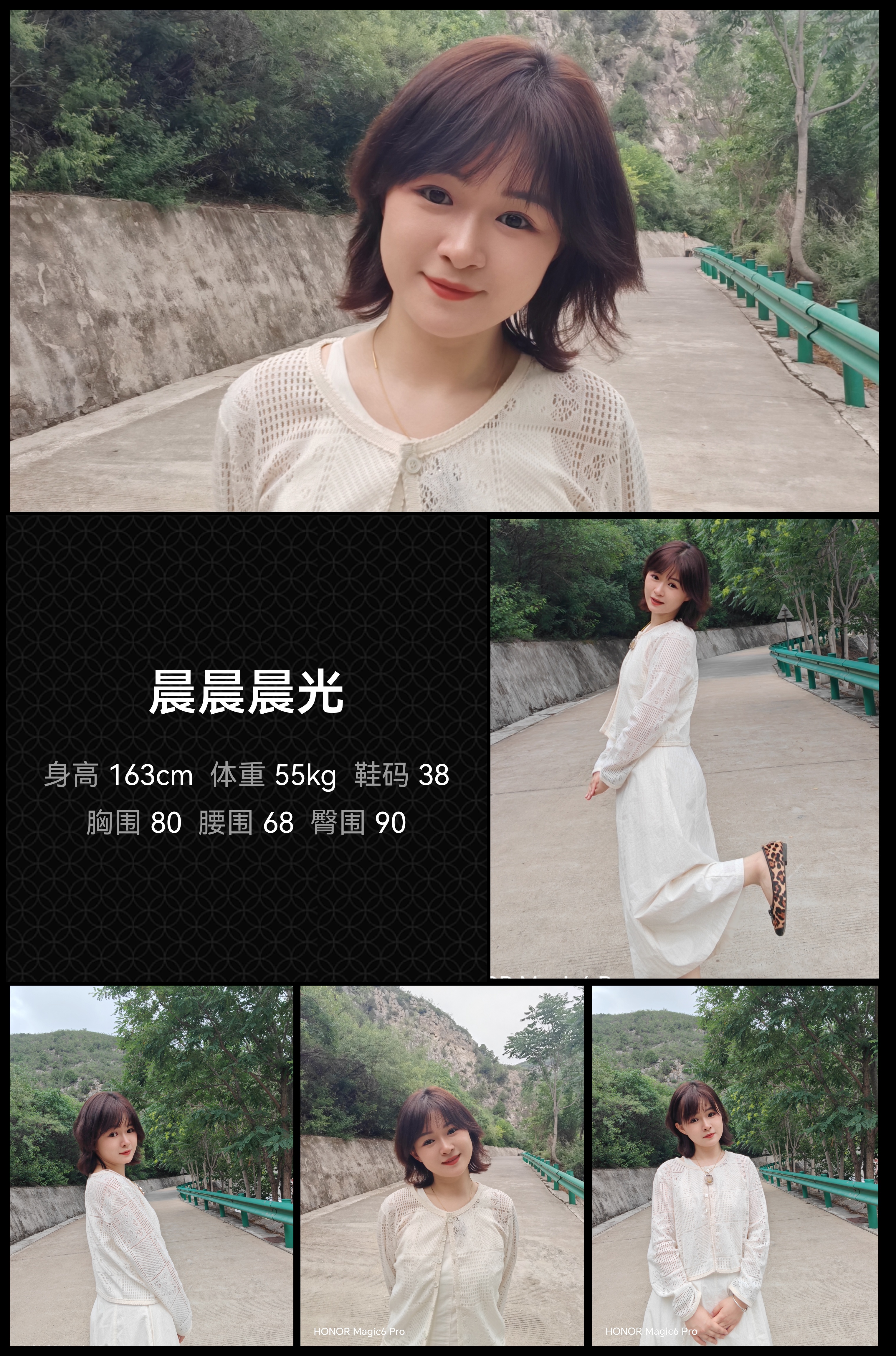 模卡