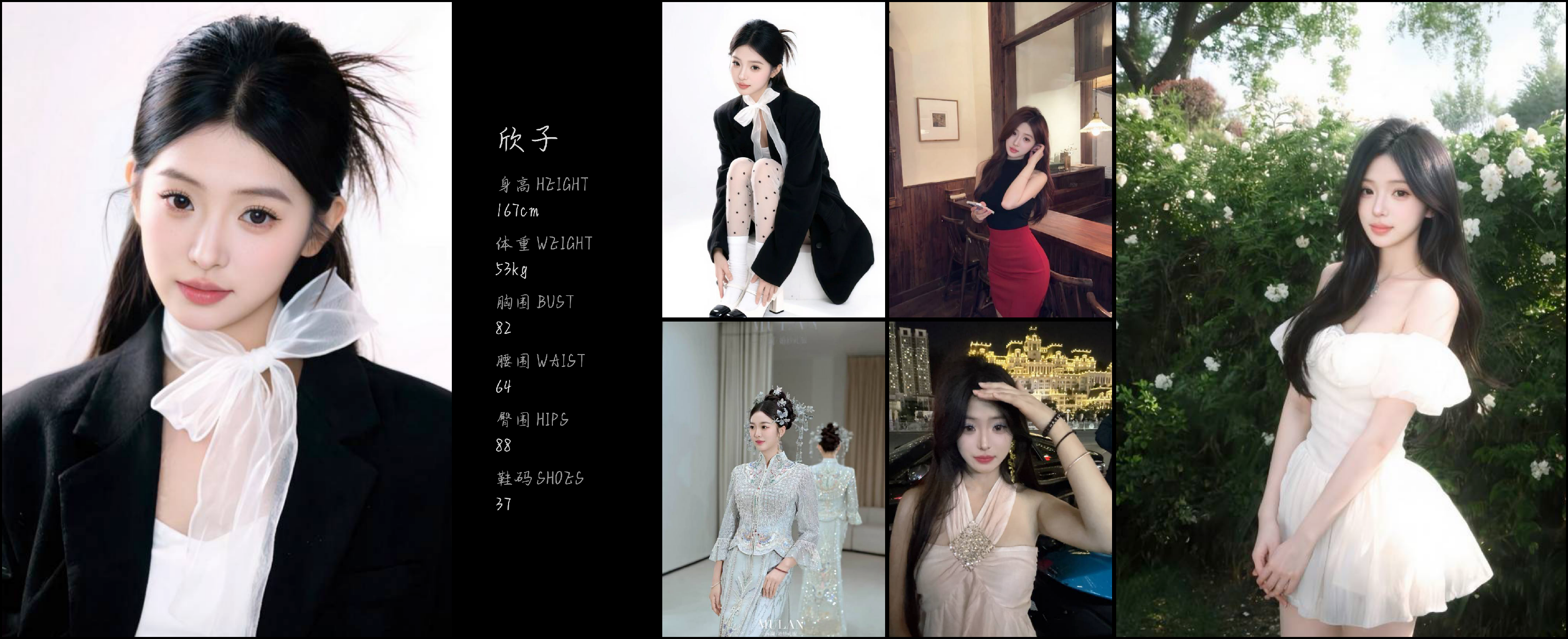 模卡