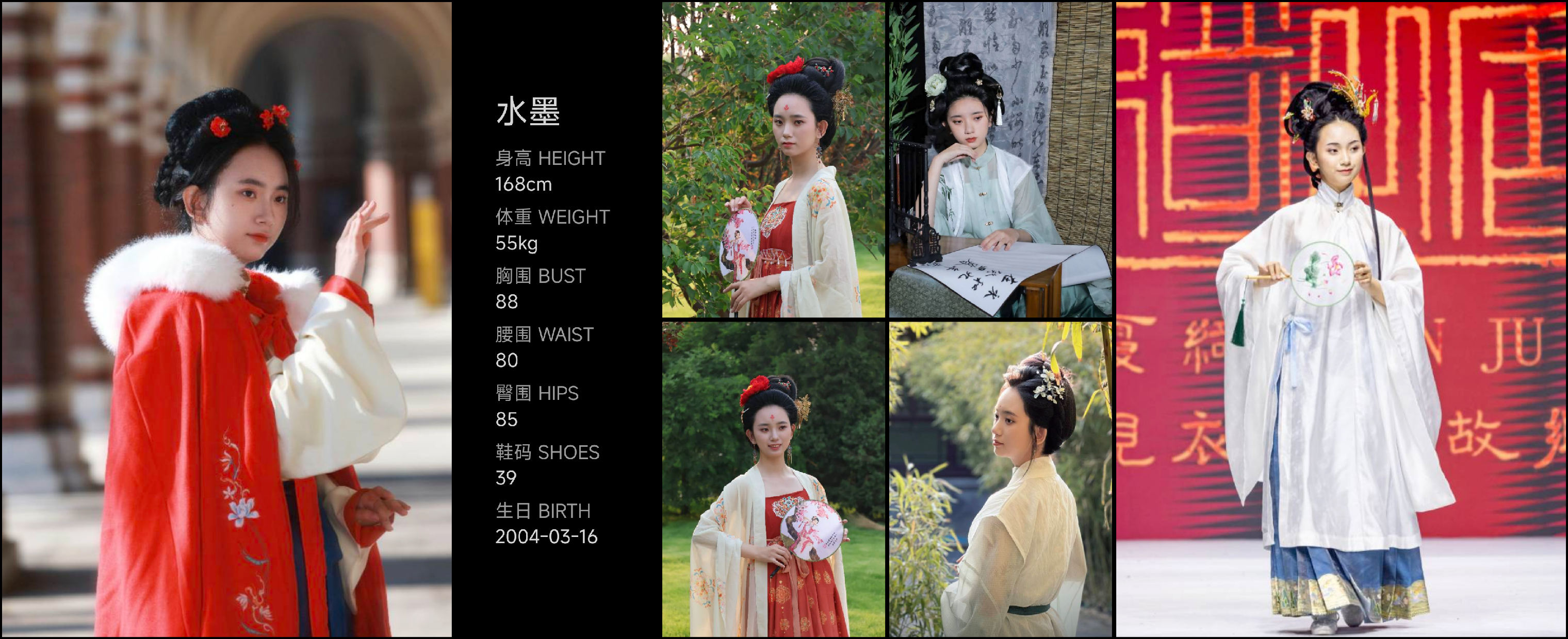 模卡