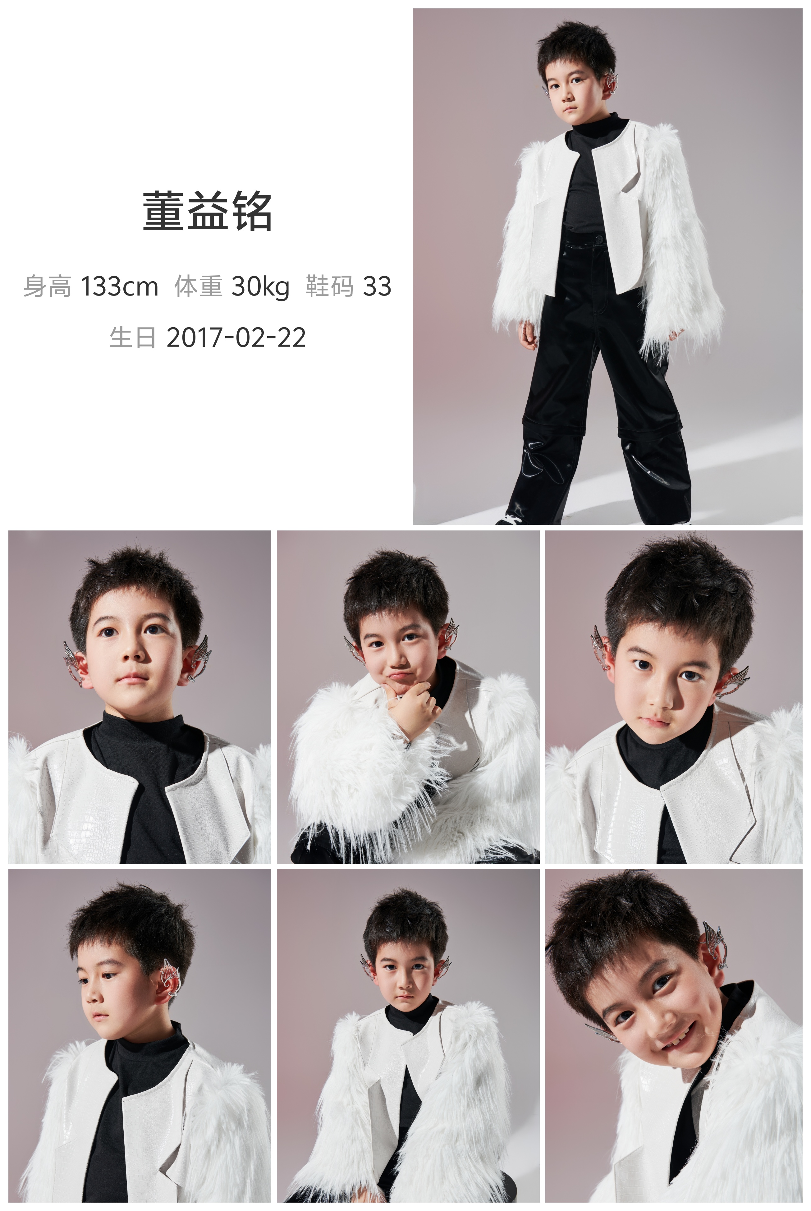 美影云