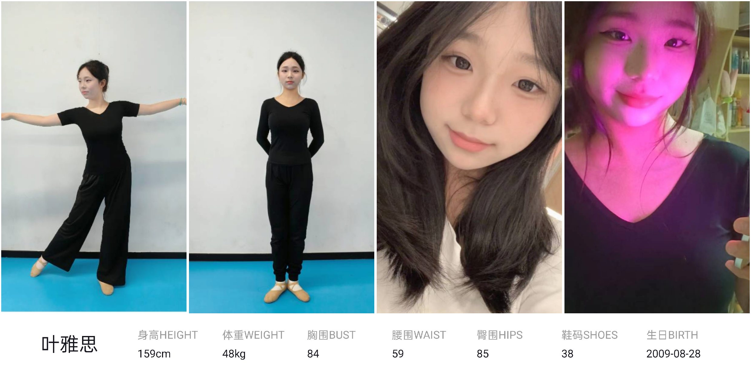 模卡