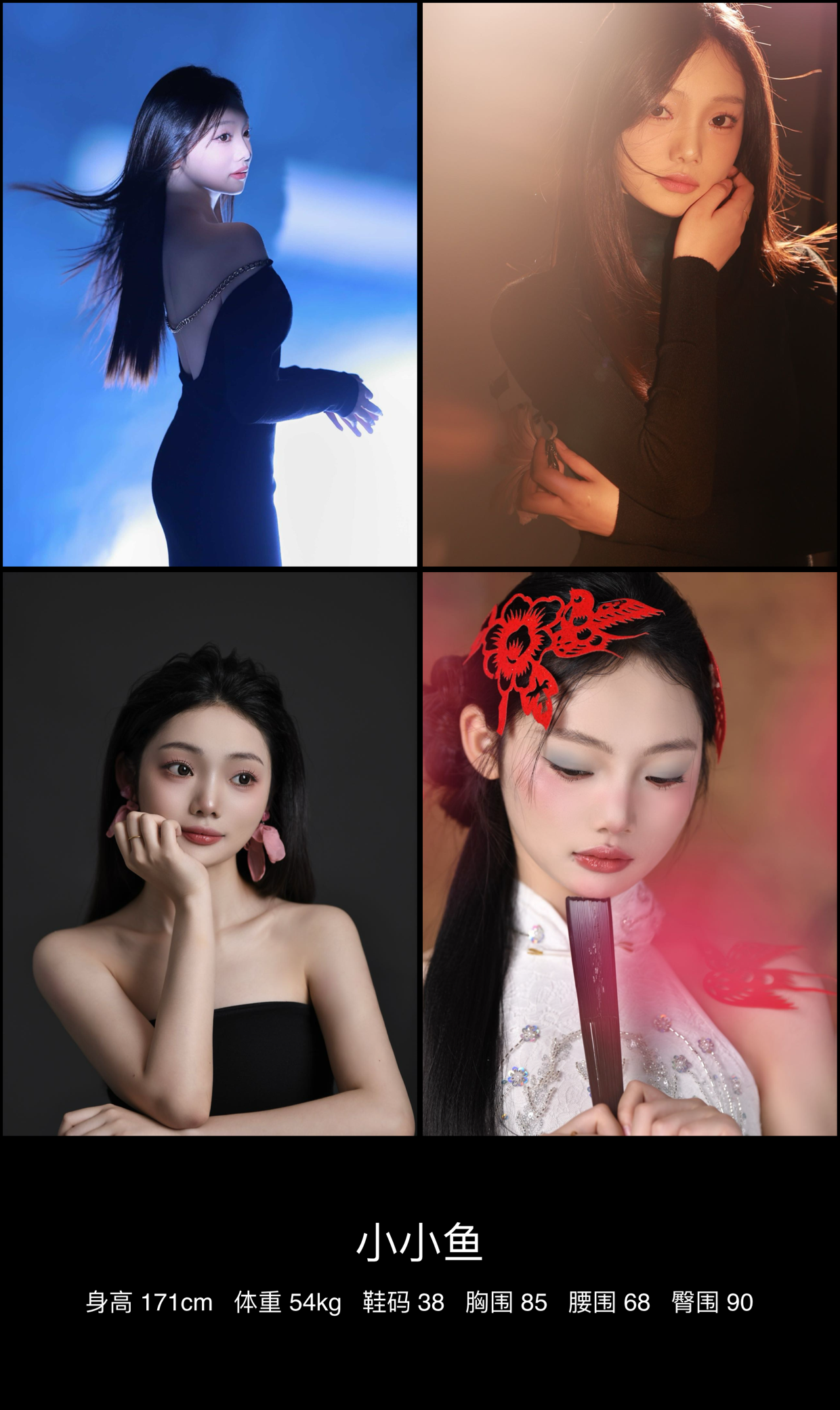模卡