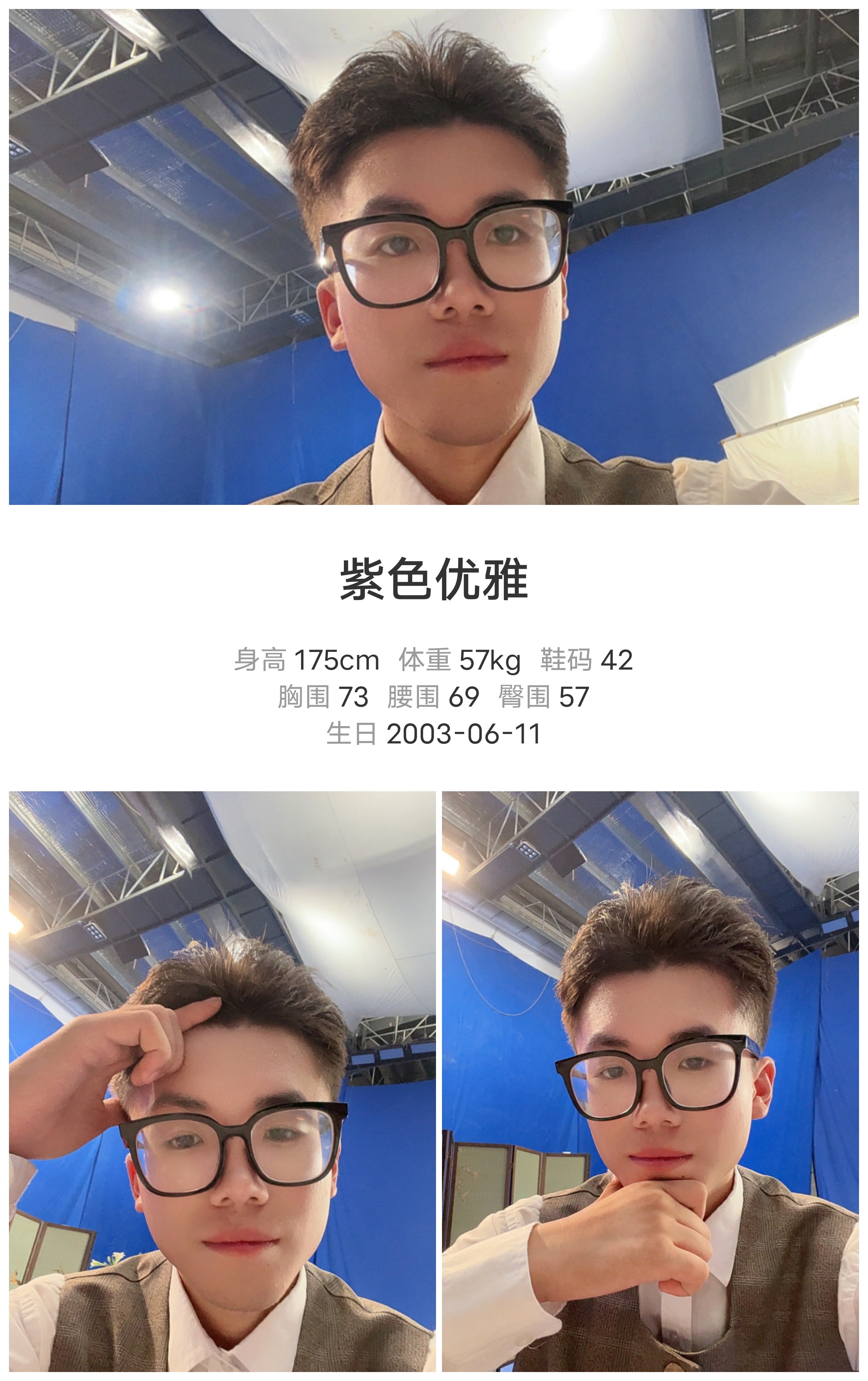 美影云