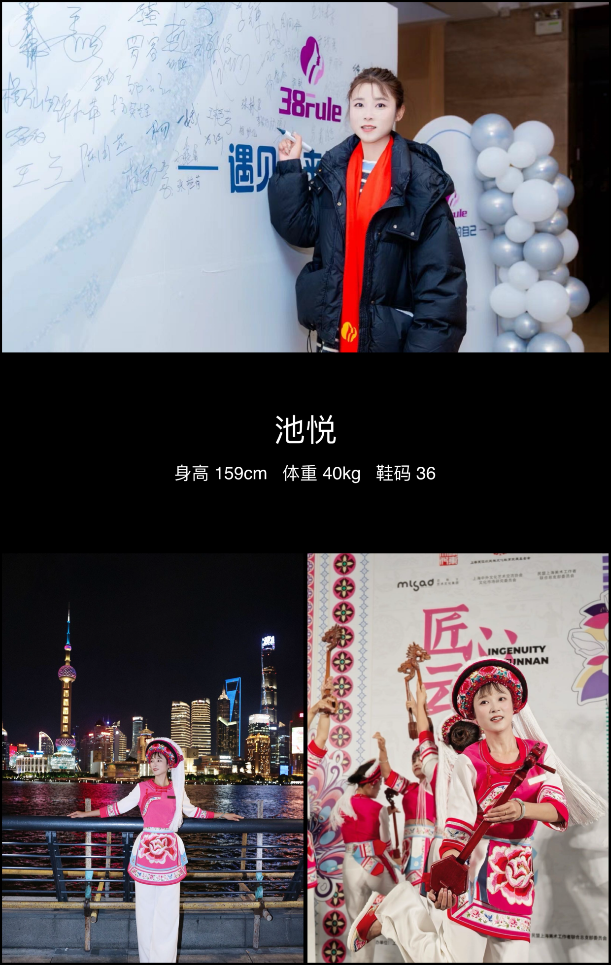 美影云