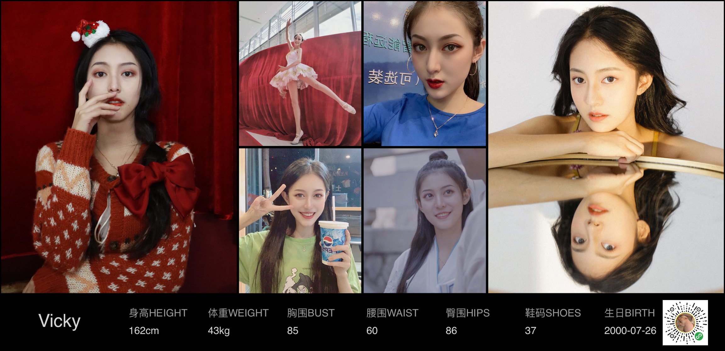 模卡