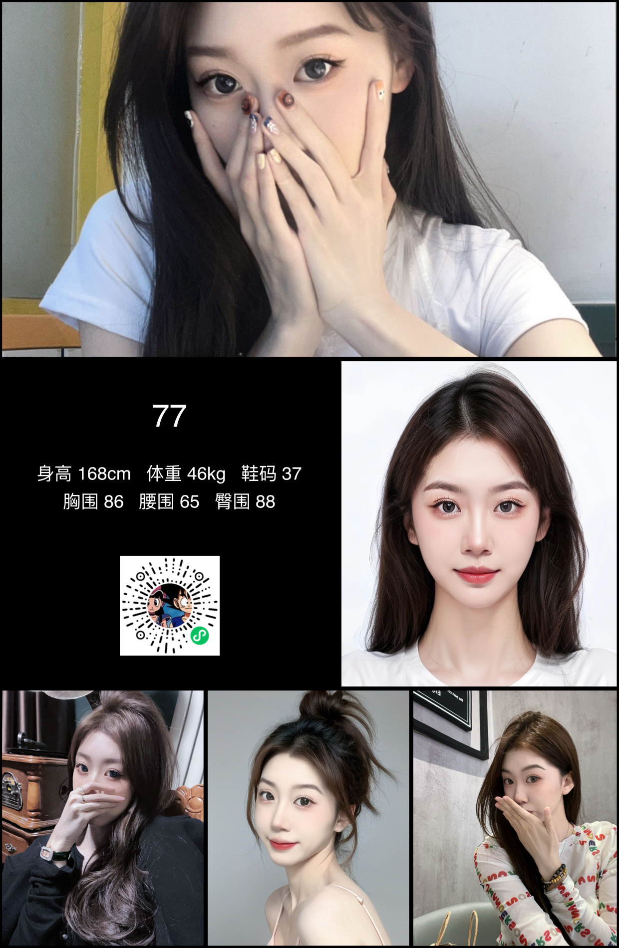 模卡
