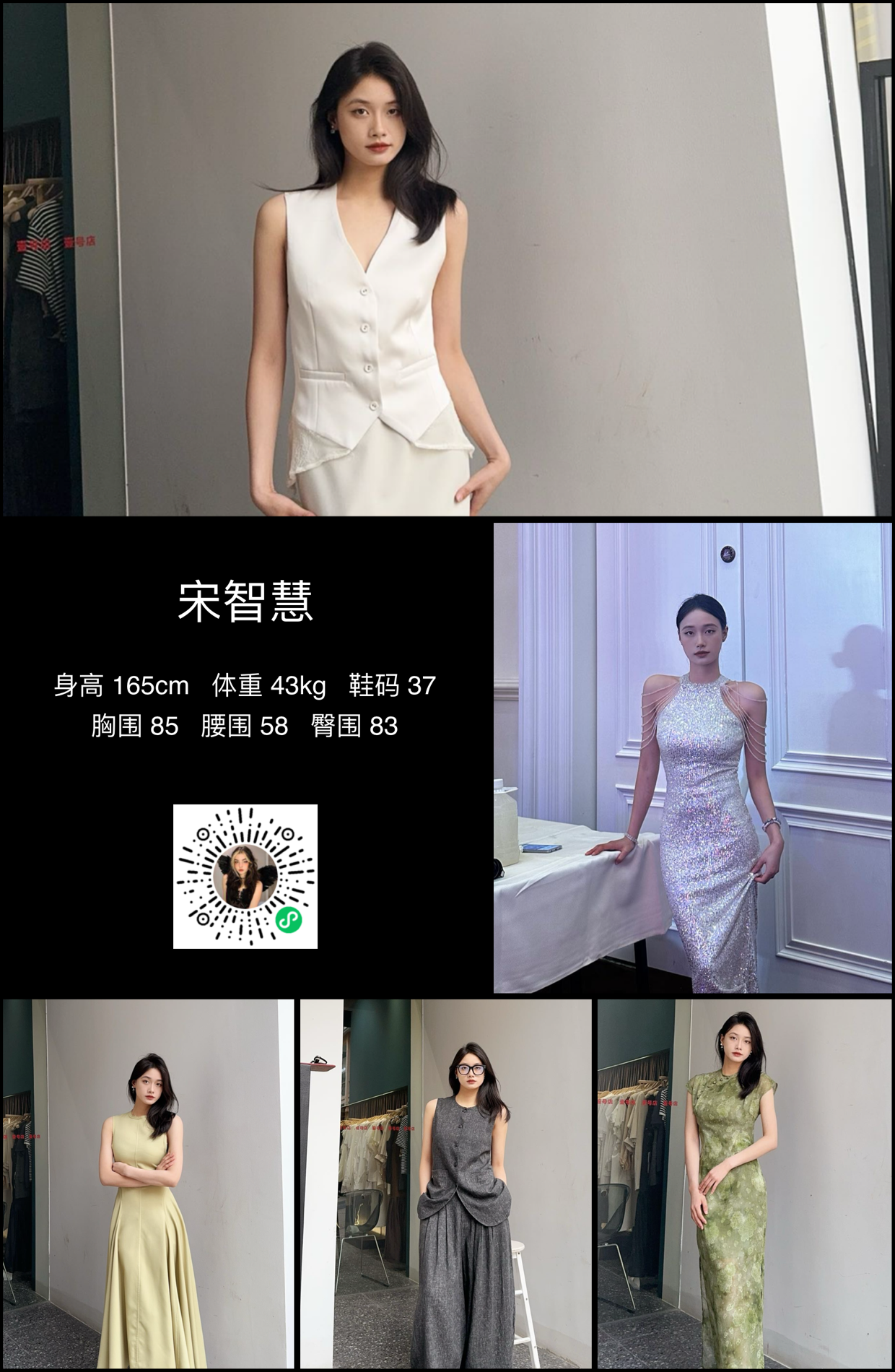 美影云