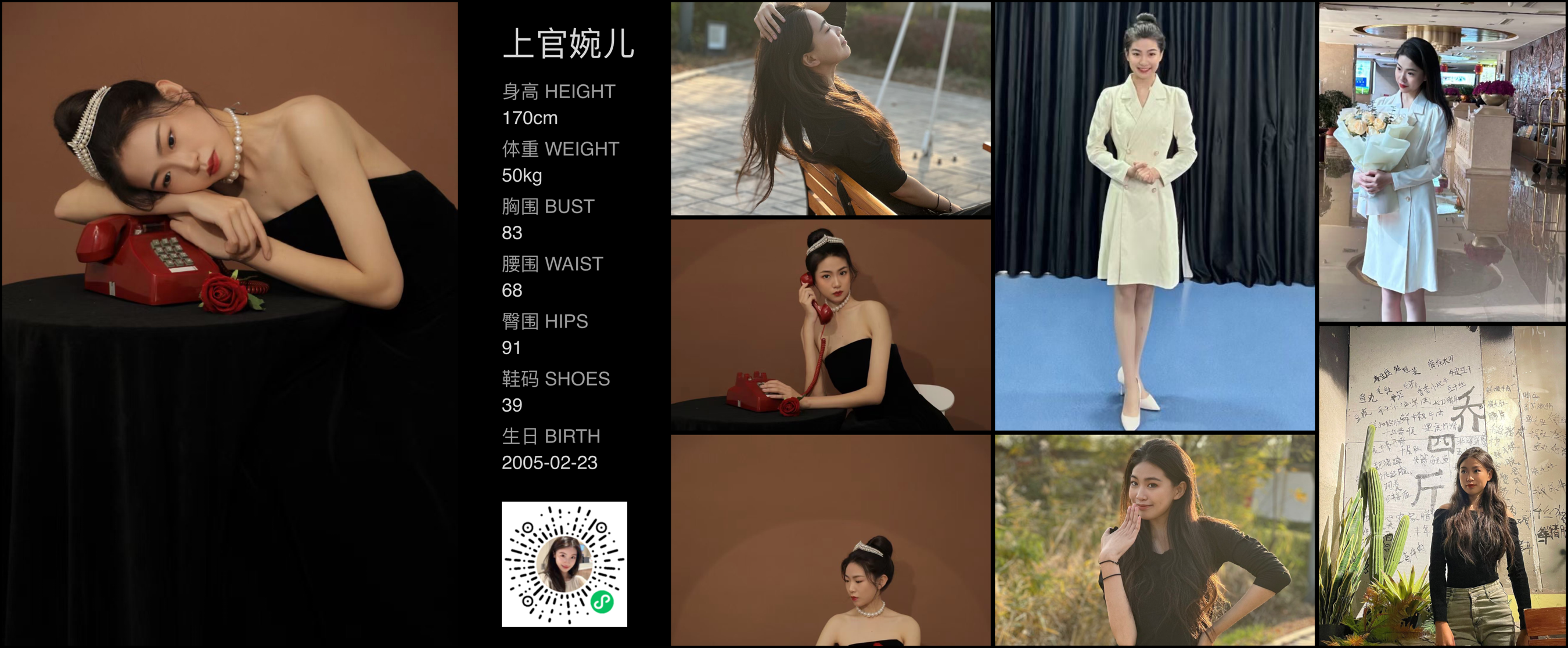 美影云