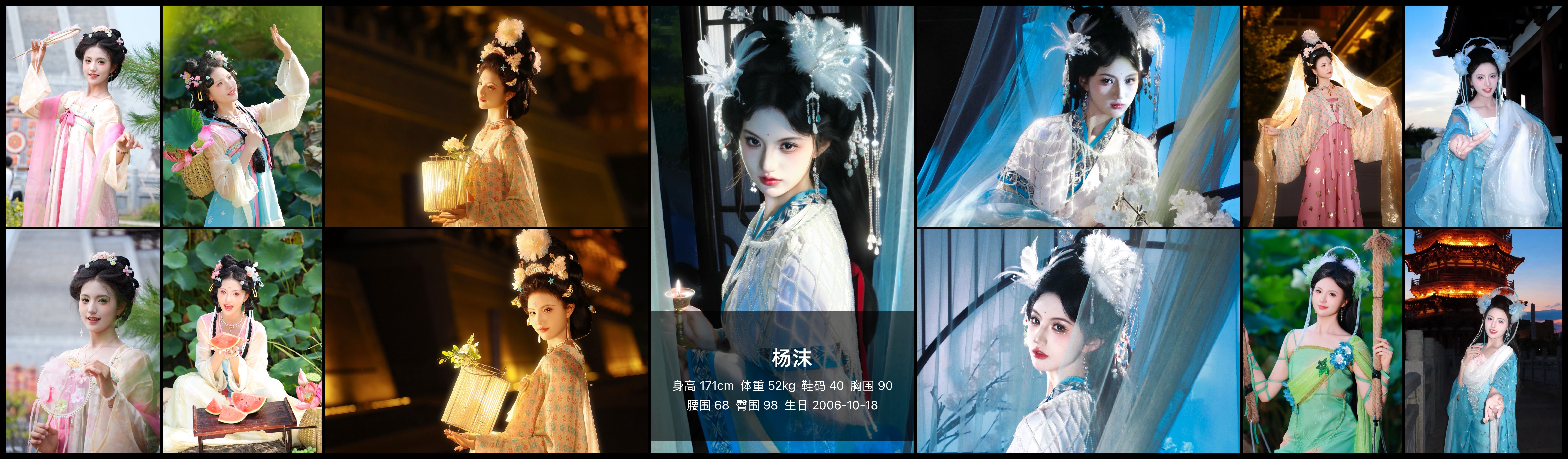 美影云