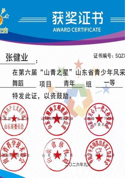 形象照片