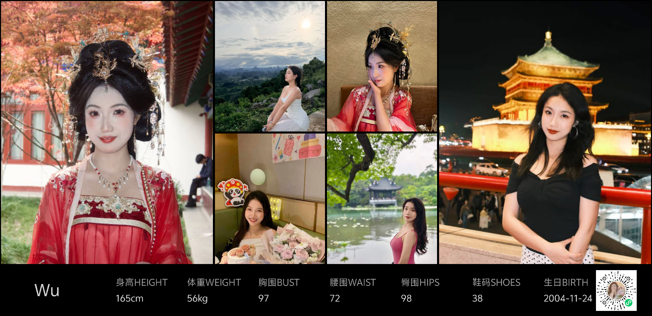 模卡