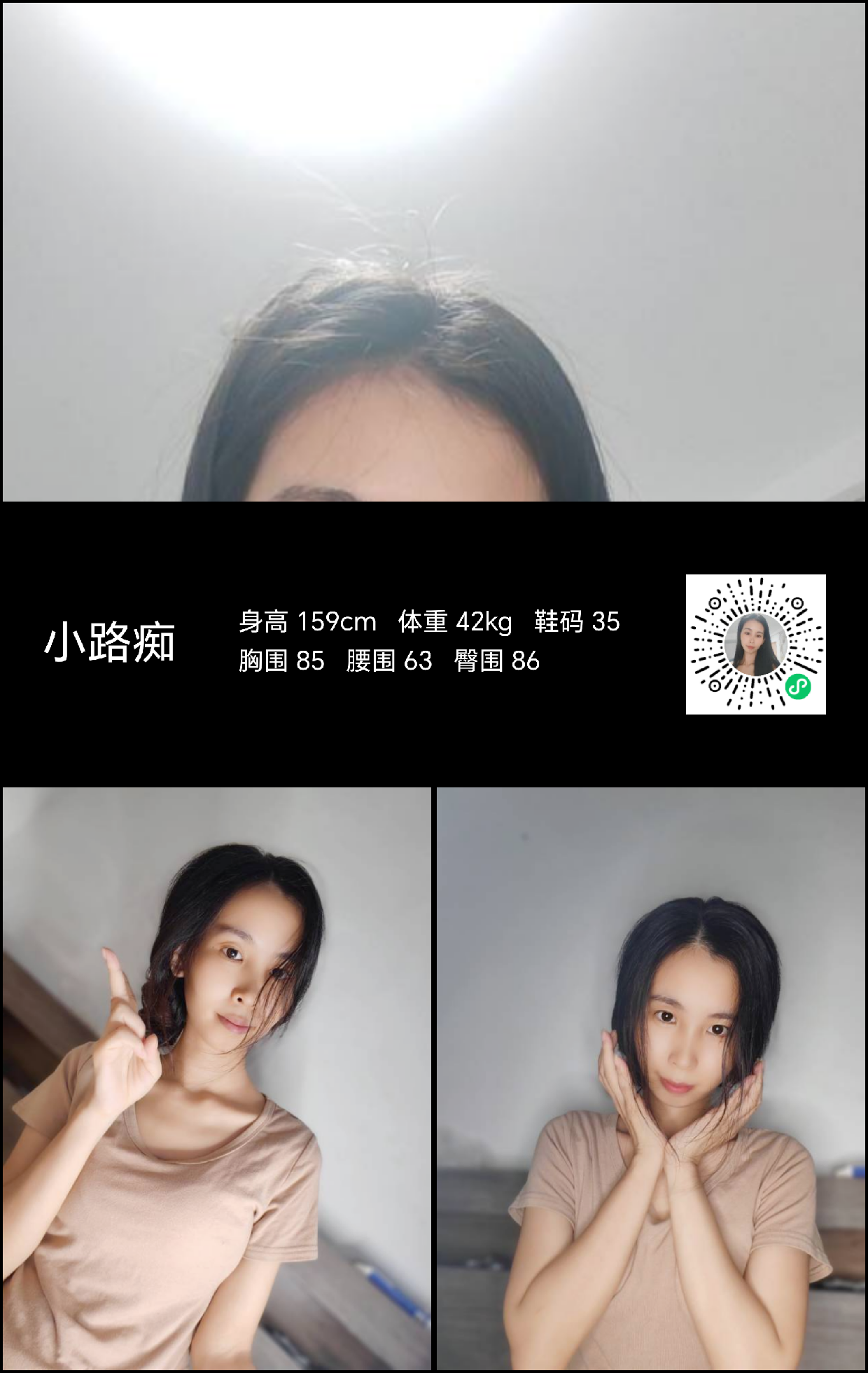 模卡